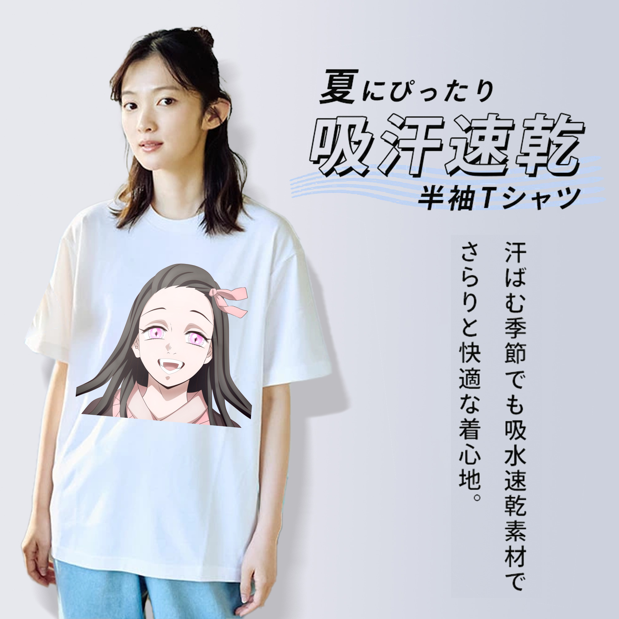 鬼滅の刃（きめつのやいば）竈門 禰󠄀豆子／かまど ねずこ Kamado Nezuko レディースカジュアルプリントTシャツ（綿100％）