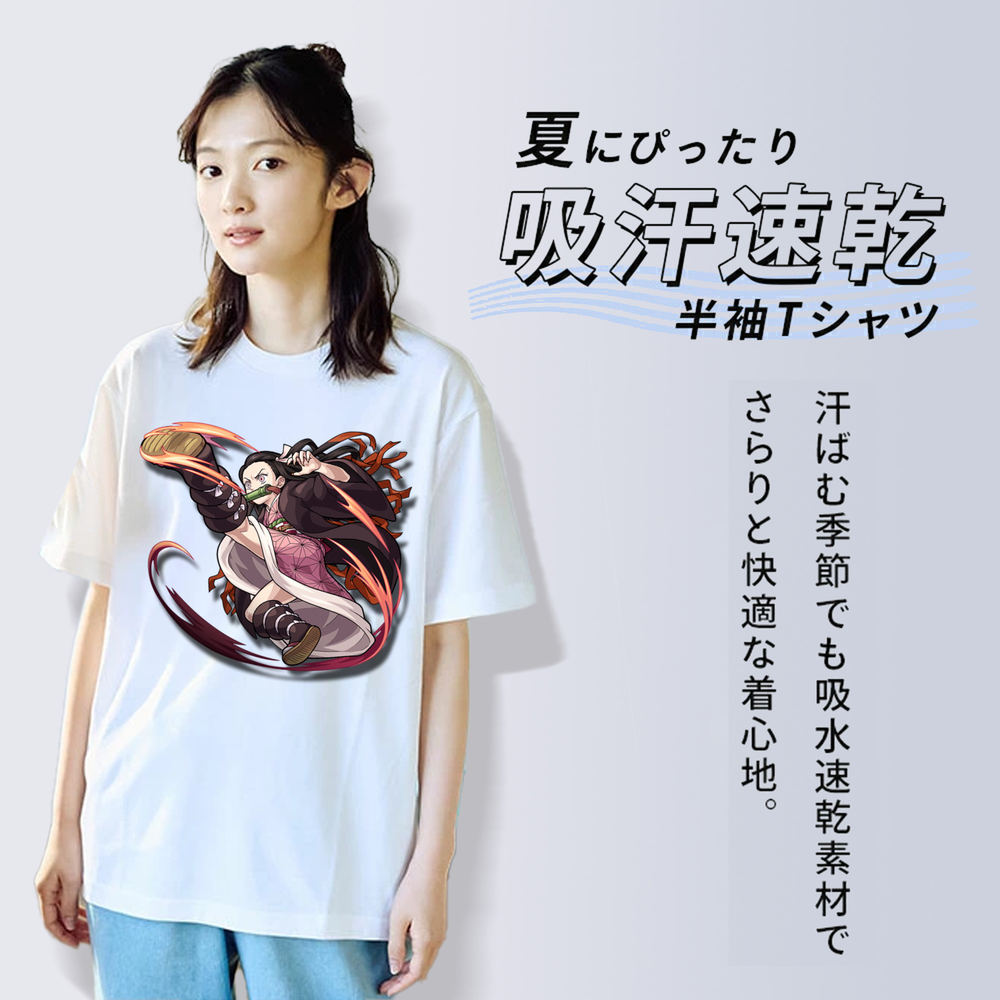 鬼滅の刃（きめつのやいば）竈門 禰󠄀豆子／かまど ねずこ Kamado Nezuko レディースカジュアルプリントTシャツ（綿100％）
