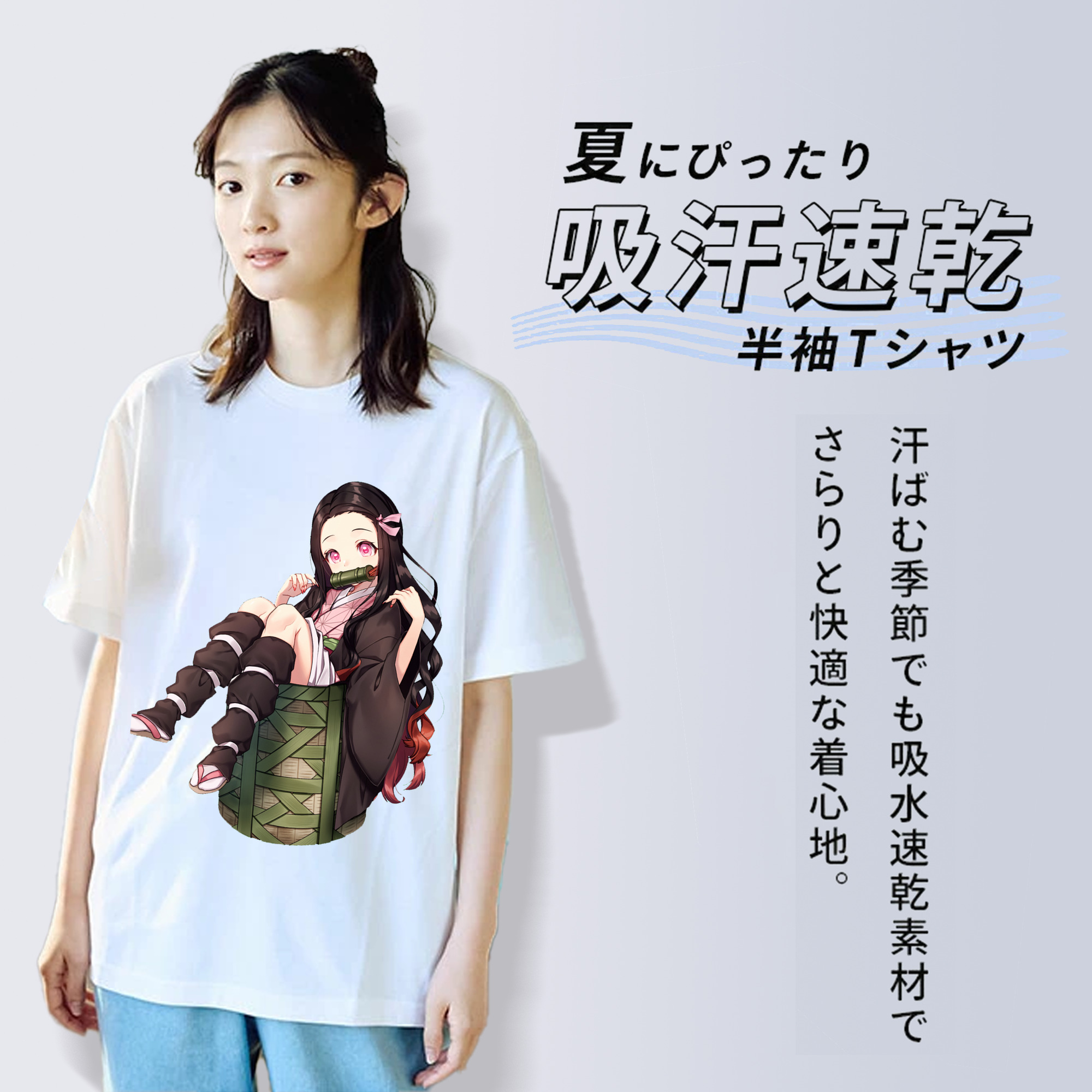 鬼滅の刃（きめつのやいば）竈門 禰󠄀豆子／かまど ねずこ Kamado Nezuko レディースカジュアルプリントTシャツ（綿100％）