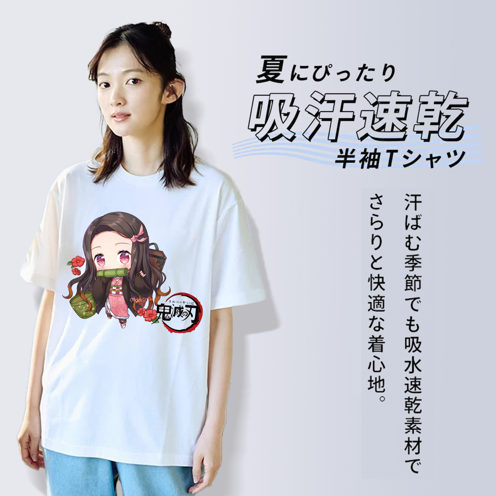 鬼滅の刃（きめつのやいば）竈門 禰󠄀豆子／かまど ねずこ Kamado Nezuko レディースカジュアルプリントTシャツ（綿100％）