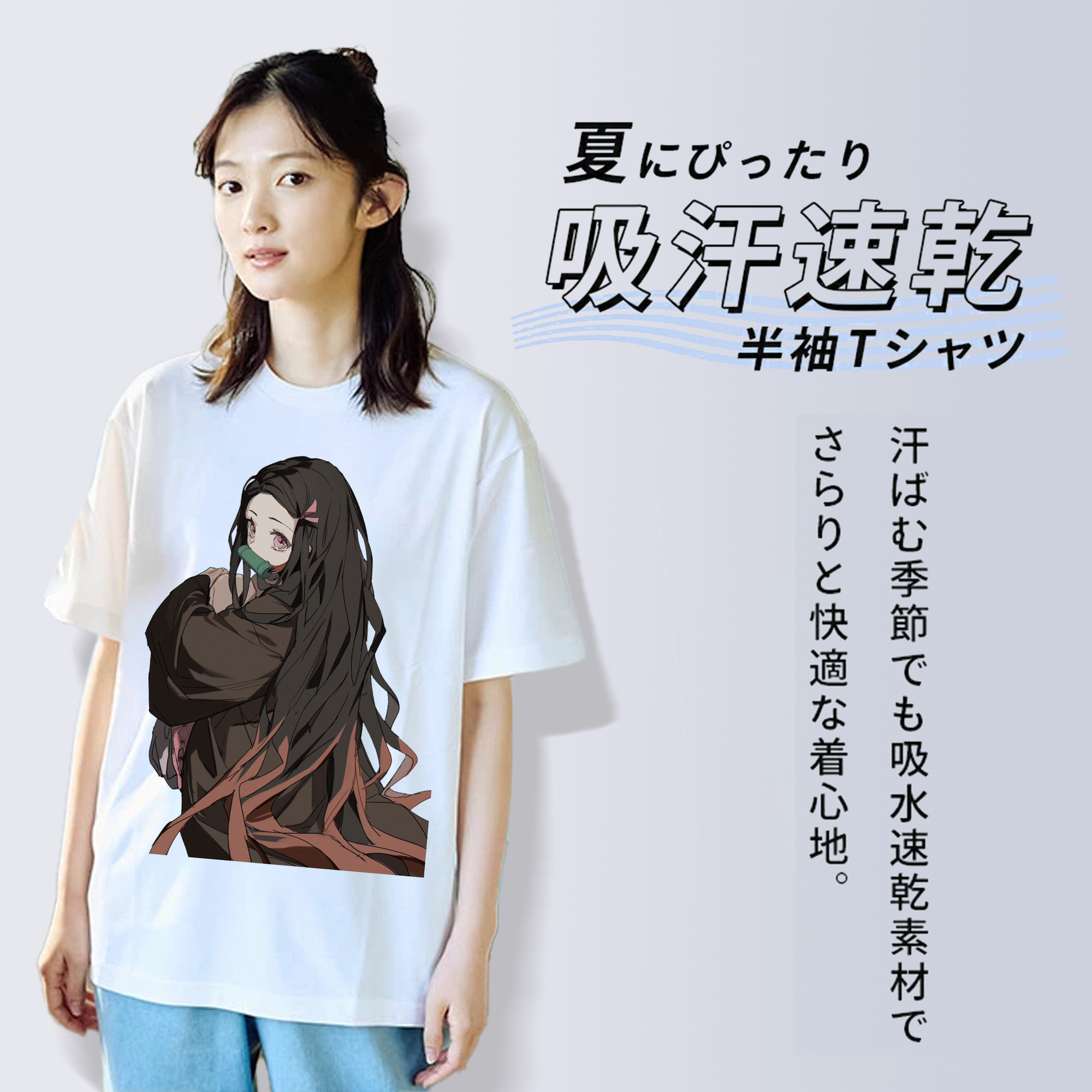 鬼滅の刃（きめつのやいば）竈門 禰󠄀豆子／かまど ねずこ Kamado Nezuko レディースカジュアルプリントTシャツ（綿100％）