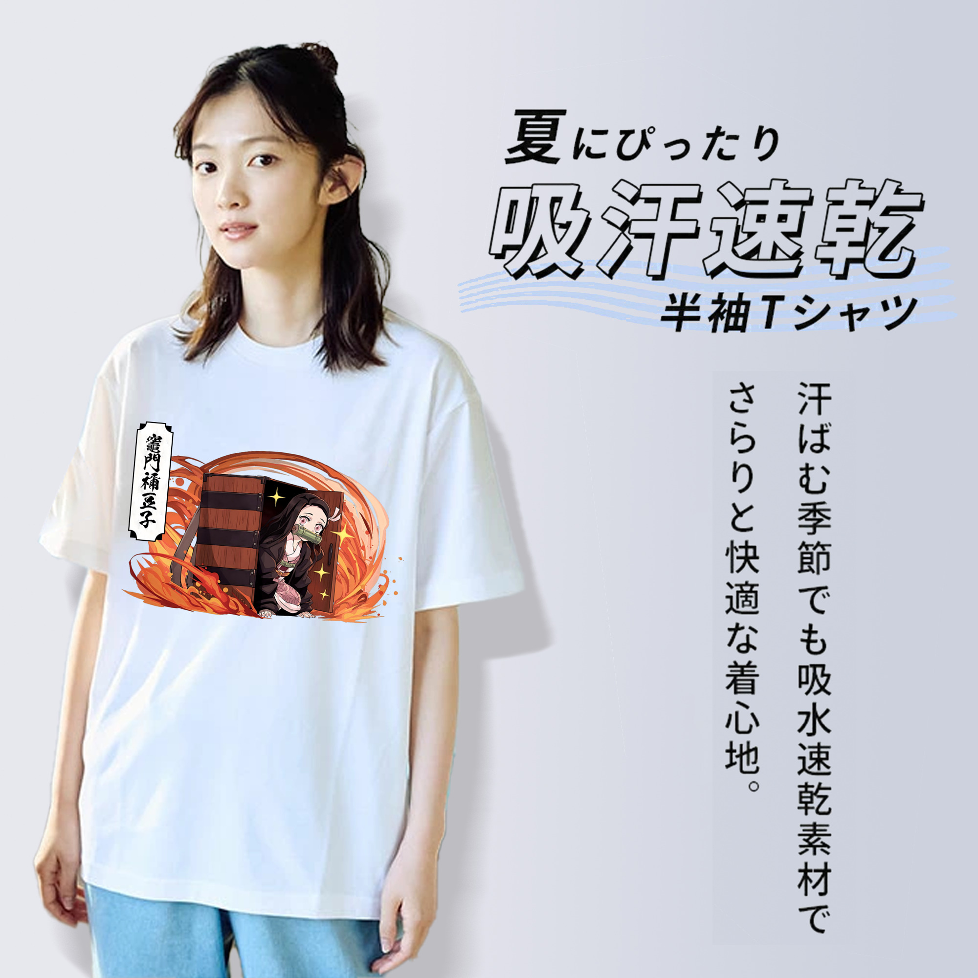 鬼滅の刃（きめつのやいば）竈門 禰󠄀豆子／かまど ねずこ Kamado Nezuko レディースカジュアルプリントTシャツ（綿100％）