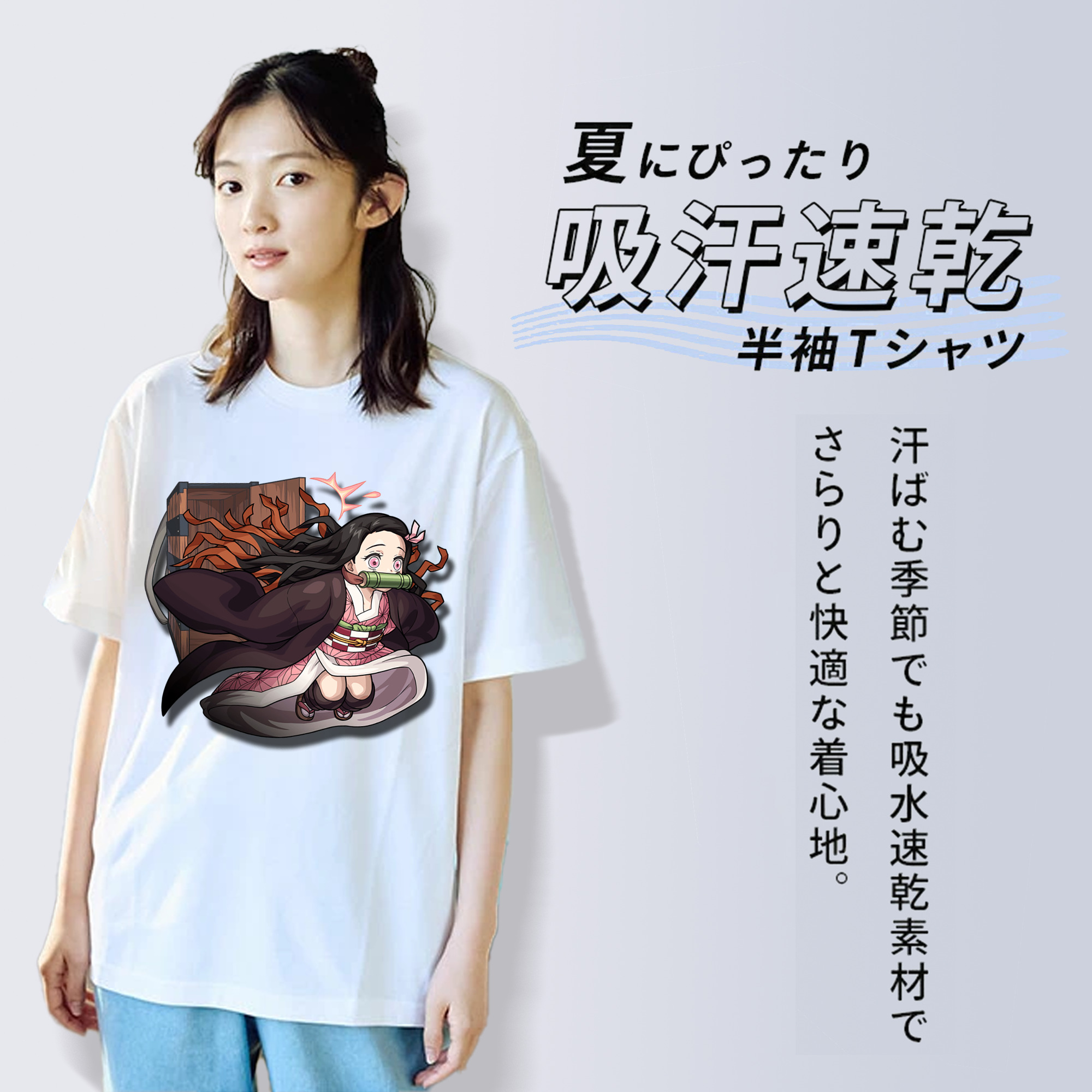 鬼滅の刃（きめつのやいば）竈門 禰󠄀豆子／かまど ねずこ Kamado Nezuko レディースカジュアルプリントTシャツ（綿100％）