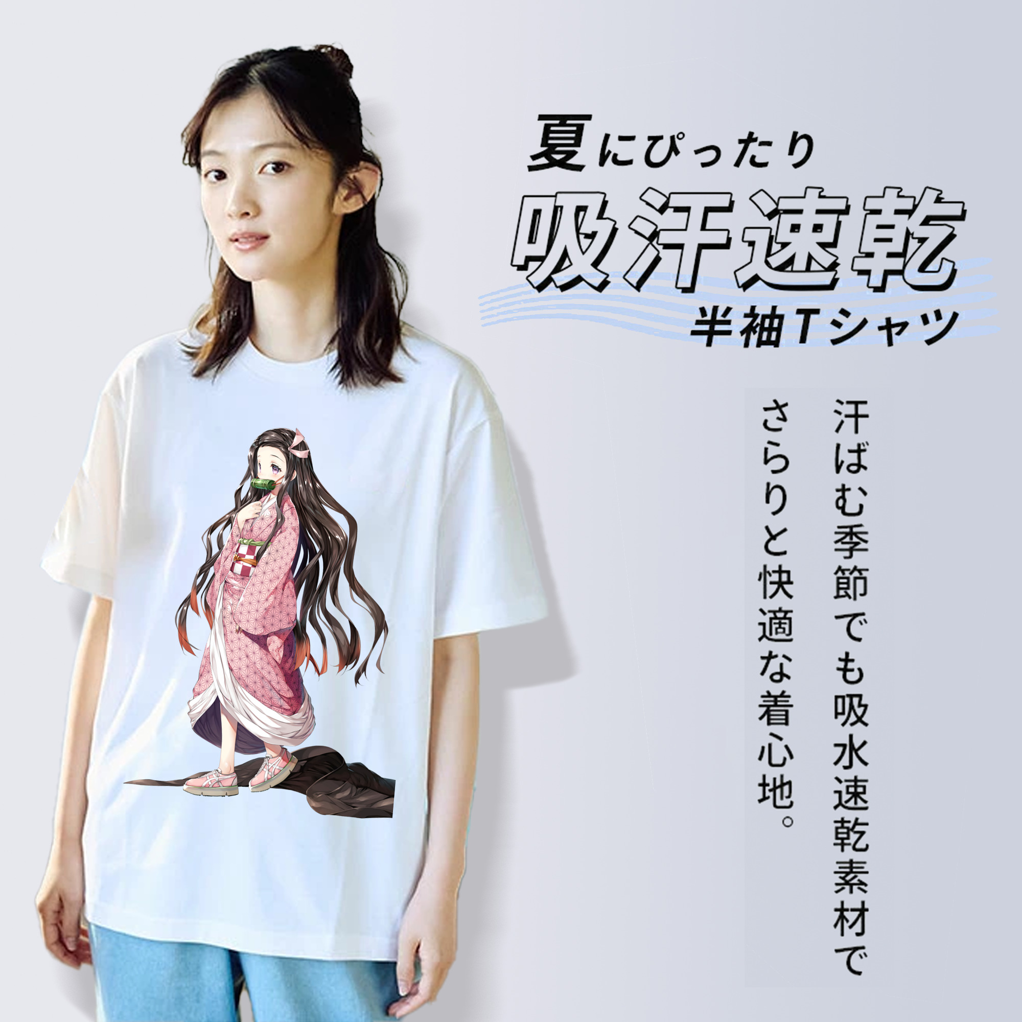 鬼滅の刃（きめつのやいば）竈門 禰󠄀豆子／かまど ねずこ Kamado Nezuko レディースカジュアルプリントTシャツ（綿100％）