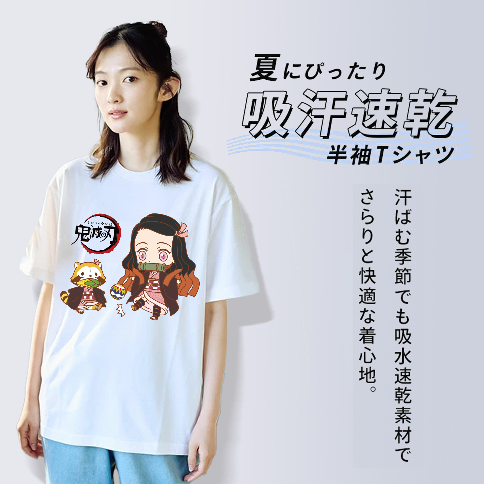 鬼滅の刃（きめつのやいば）竈門 禰󠄀豆子／かまど ねずこ Kamado Nezuko レディースカジュアルプリントTシャツ（綿100％）