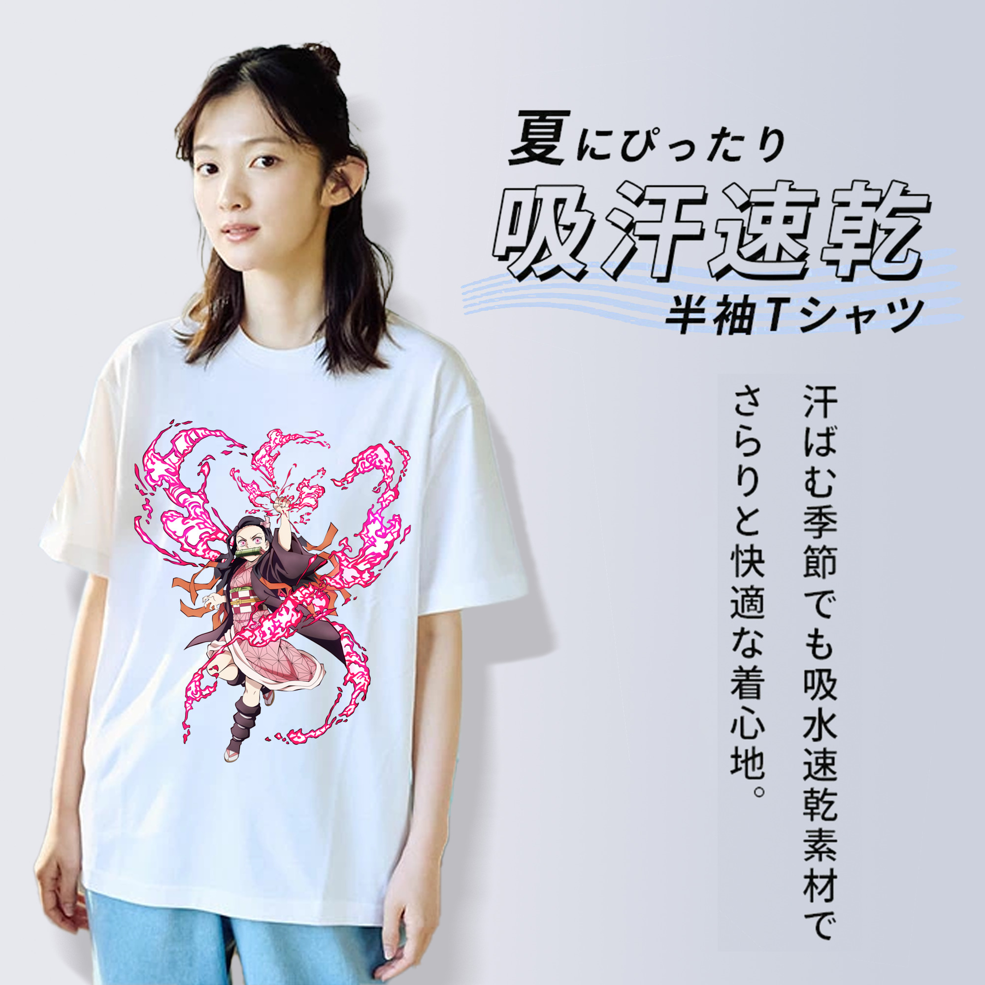 鬼滅の刃（きめつのやいば）竈門 禰󠄀豆子／かまど ねずこ Kamado Nezuko レディースカジュアルプリントTシャツ（綿100％）