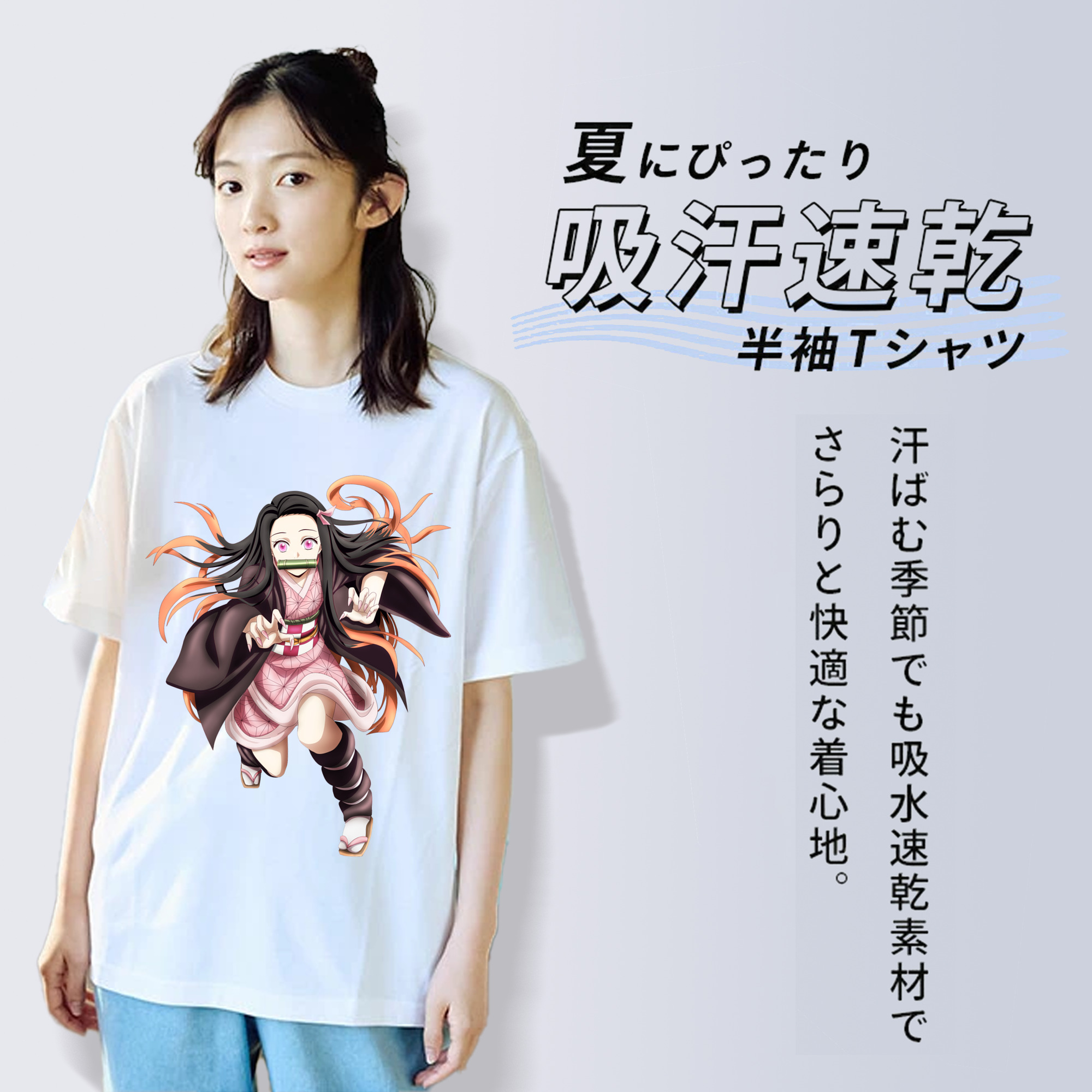 鬼滅の刃（きめつのやいば）竈門 禰󠄀豆子／かまど ねずこ Kamado Nezuko レディースカジュアルプリントTシャツ（綿100％）