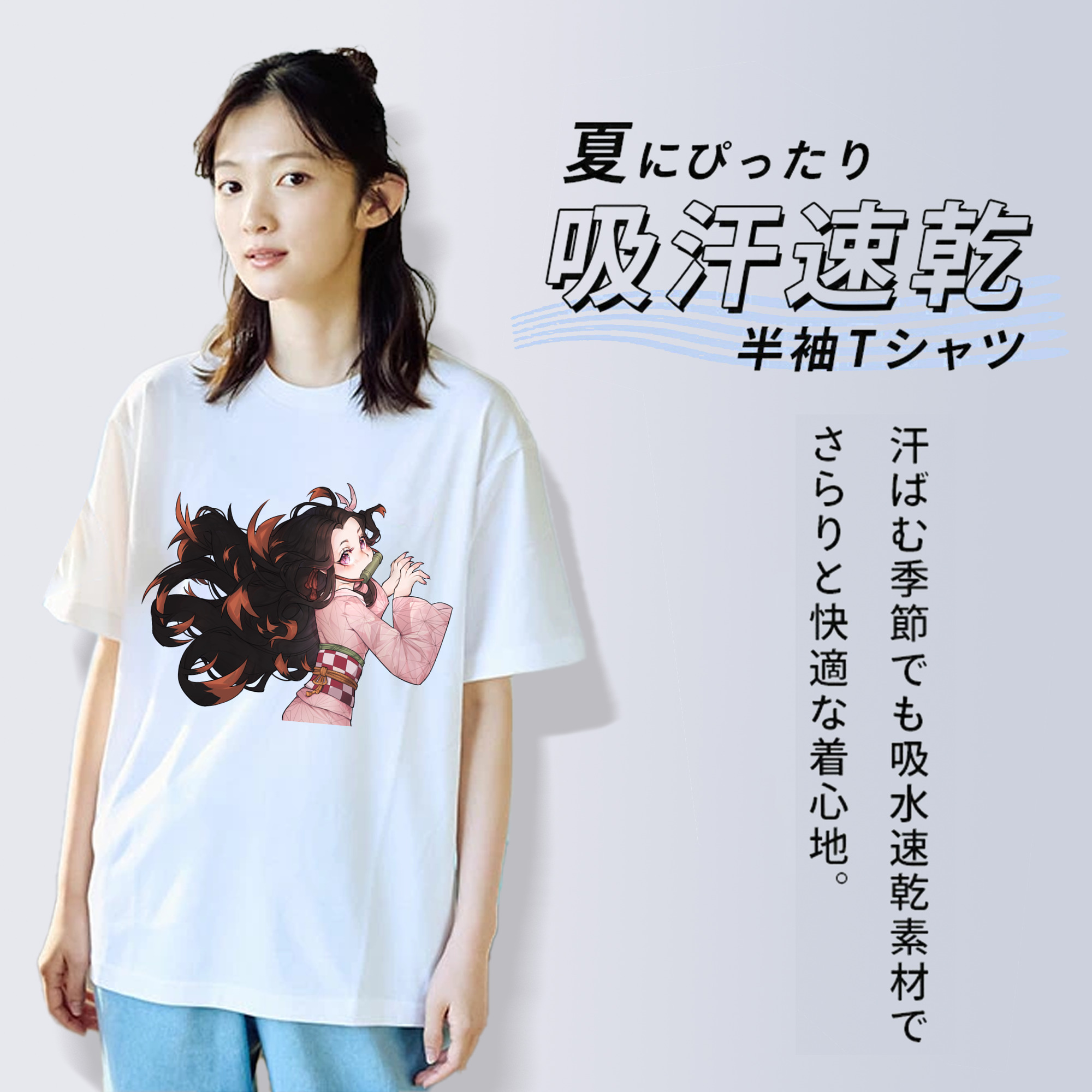 鬼滅の刃（きめつのやいば）竈門 禰󠄀豆子／かまど ねずこ Kamado Nezuko レディースカジュアルプリントTシャツ（綿100％）