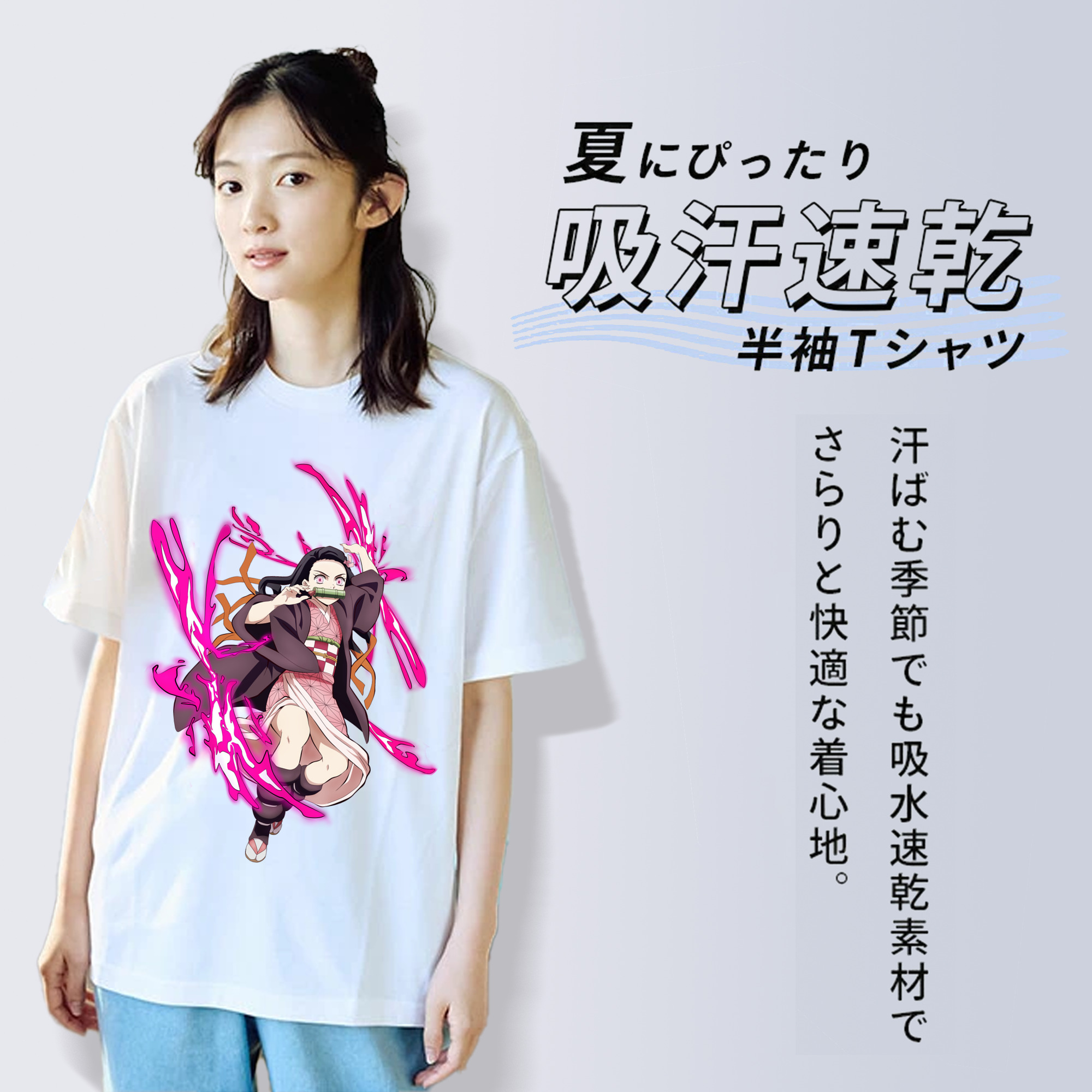 鬼滅の刃（きめつのやいば）竈門 禰󠄀豆子／かまど ねずこ Kamado Nezuko レディースカジュアルプリントTシャツ（綿100％）