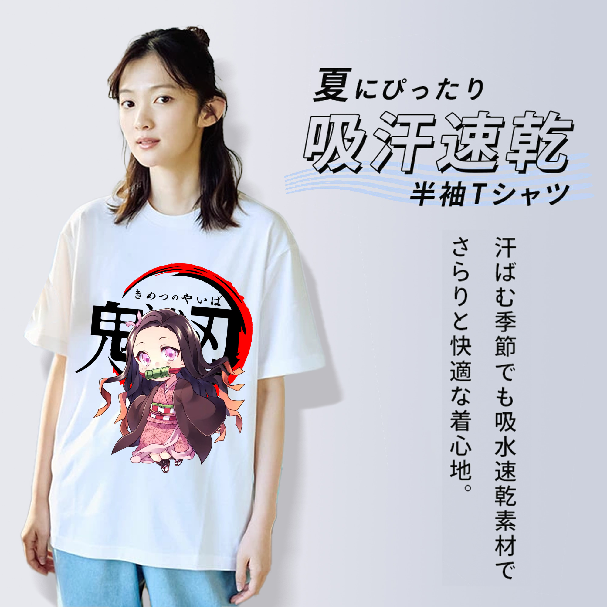 鬼滅の刃（きめつのやいば）竈門 禰󠄀豆子／かまど ねずこ Kamado Nezuko レディースカジュアルプリントTシャツ（綿100％）