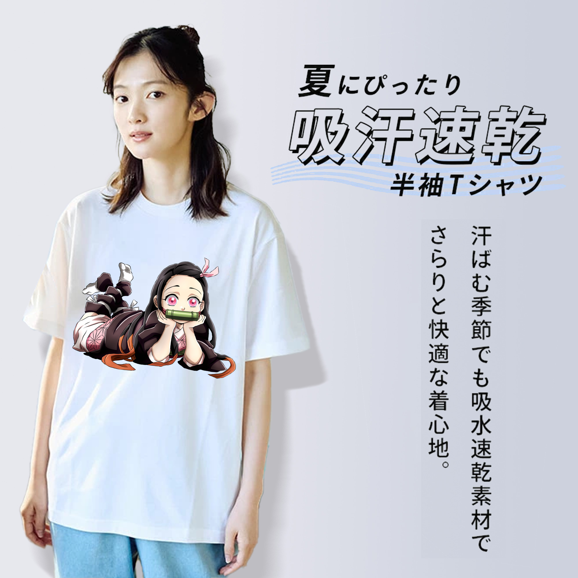 鬼滅の刃（きめつのやいば）竈門 禰󠄀豆子／かまど ねずこ Kamado Nezuko レディースカジュアルプリントTシャツ（綿100％）