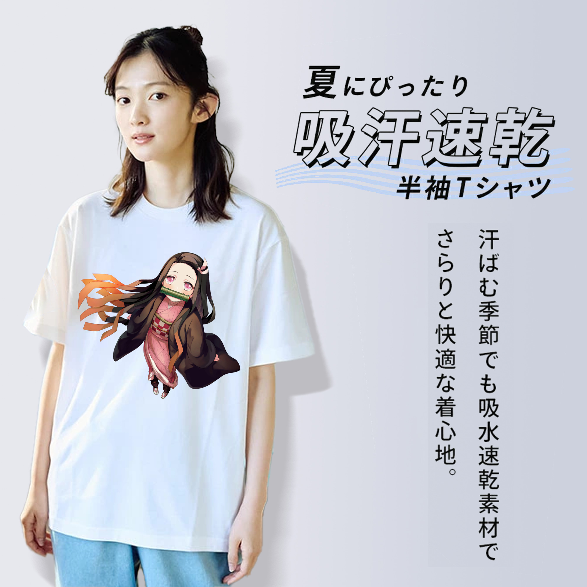 鬼滅の刃（きめつのやいば）竈門 禰󠄀豆子／かまど ねずこ Kamado Nezuko レディースカジュアルプリントTシャツ（綿100％）