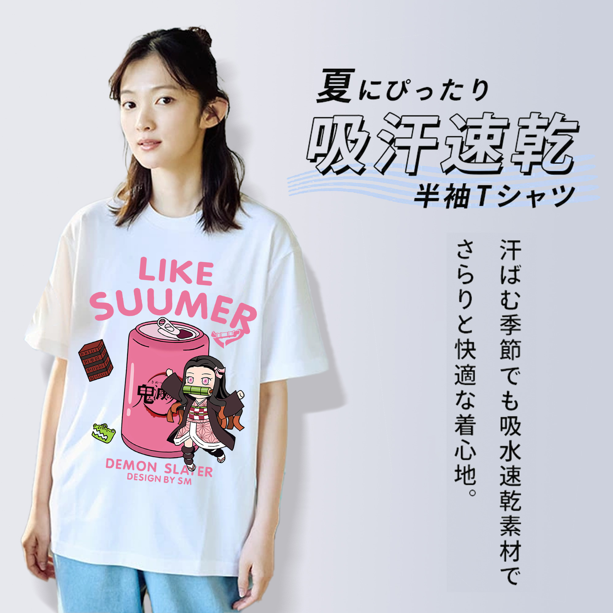 鬼滅の刃（きめつのやいば）竈門 禰󠄀豆子／かまど ねずこ Kamado Nezuko レディースカジュアルプリントTシャツ（綿100％）