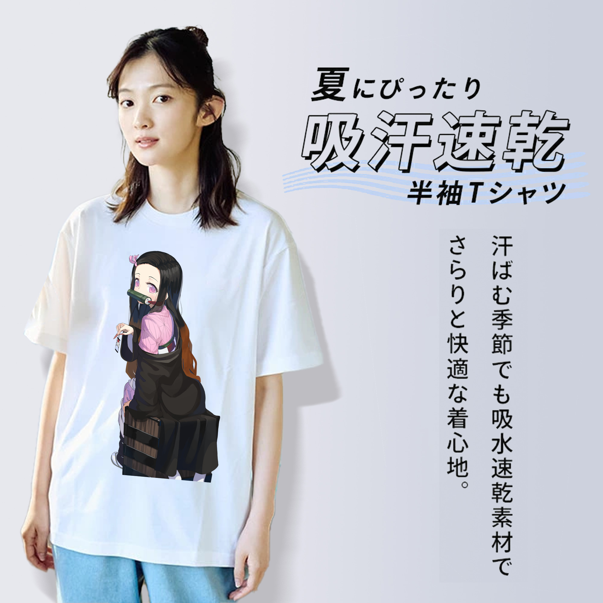 鬼滅の刃（きめつのやいば）竈門 禰󠄀豆子／かまど ねずこ Kamado Nezuko レディースカジュアルプリントTシャツ（綿100％）