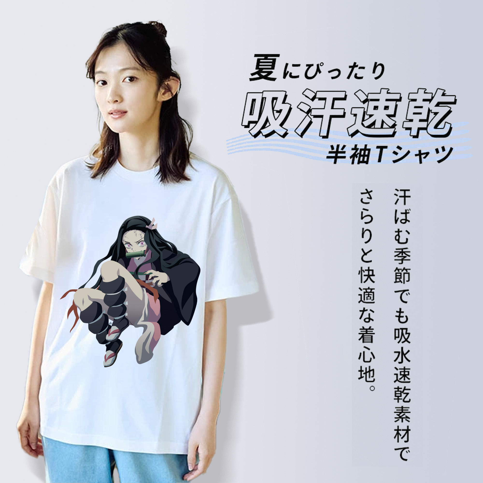 鬼滅の刃（きめつのやいば）竈門 禰󠄀豆子／かまど ねずこ Kamado Nezuko レディースカジュアルプリントTシャツ（綿100％）