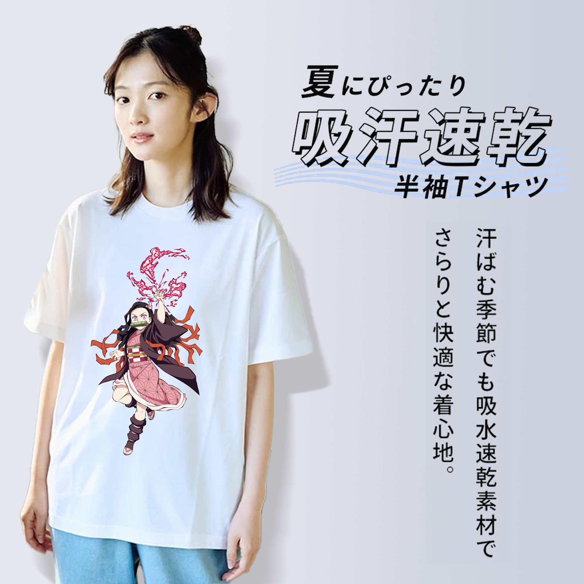 鬼滅の刃（きめつのやいば）竈門 禰󠄀豆子／かまど ねずこ Kamado Nezuko レディースカジュアルプリントTシャツ（綿100％）