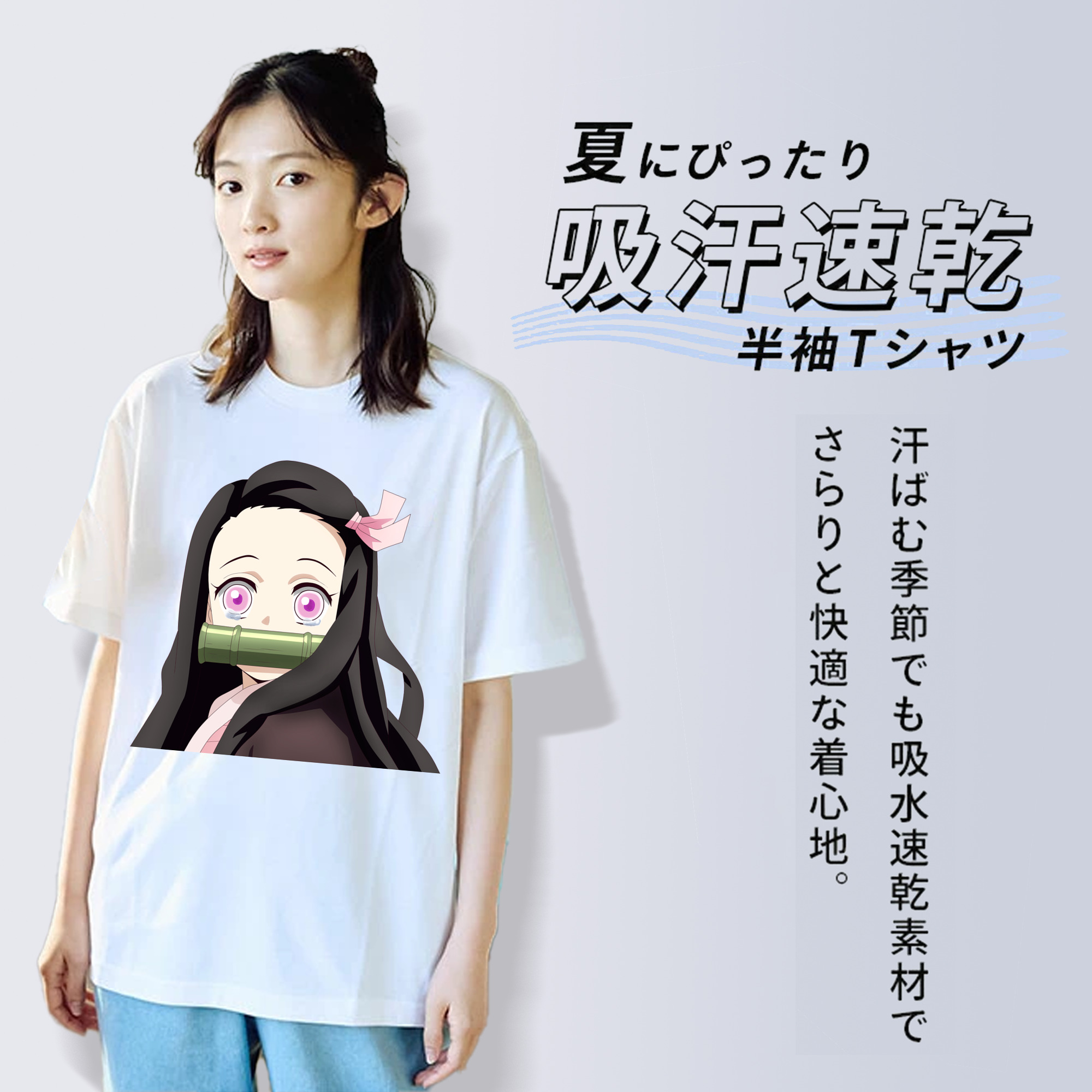 鬼滅の刃（きめつのやいば）竈門 禰󠄀豆子／かまど ねずこ Kamado Nezuko レディースカジュアルプリントTシャツ（綿100％）