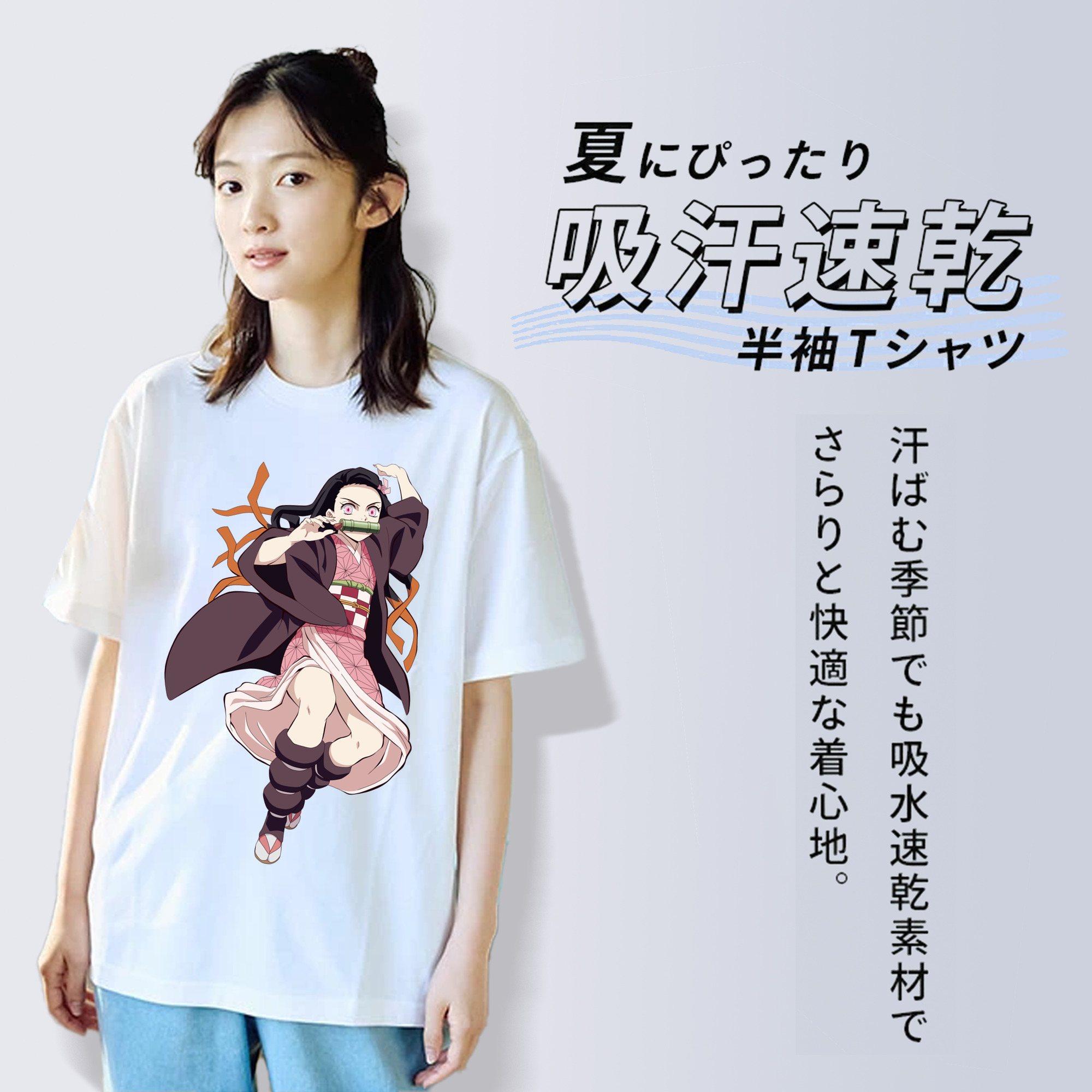 鬼滅の刃（きめつのやいば）竈門 禰󠄀豆子／かまど ねずこ Kamado Nezuko レディースカジュアルプリントTシャツ（綿100％）