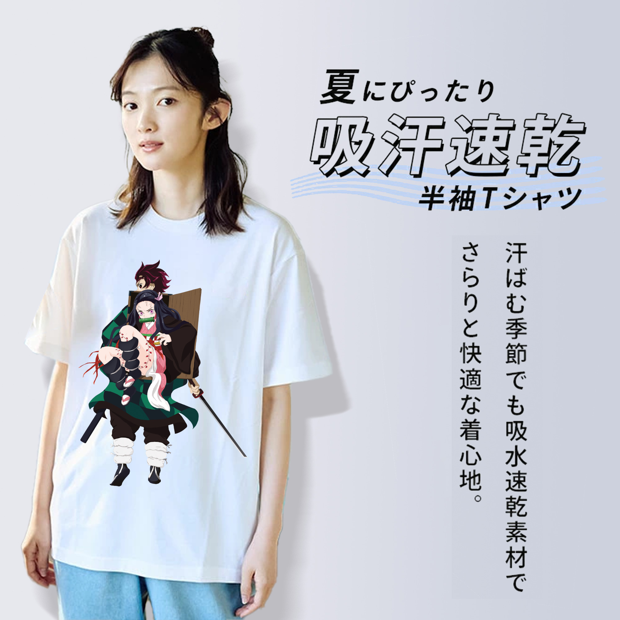 鬼滅の刃（きめつのやいば）竈門 禰󠄀豆子／かまど ねずこ Kamado Nezuko レディースカジュアルプリントTシャツ（綿100％）