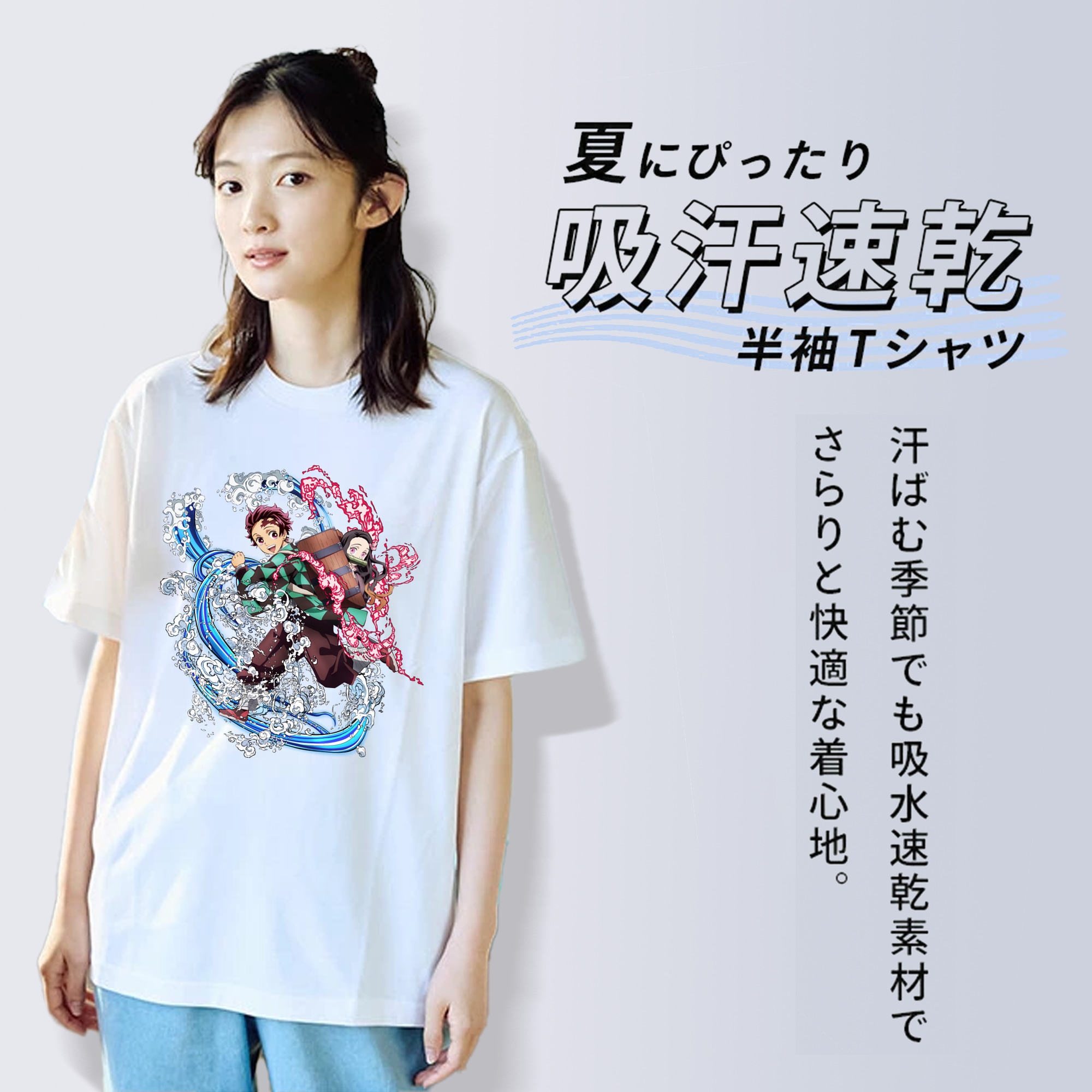 鬼滅の刃（きめつのやいば）竈門 禰󠄀豆子／かまど ねずこ Kamado Nezuko レディースカジュアルプリントTシャツ（綿100％）