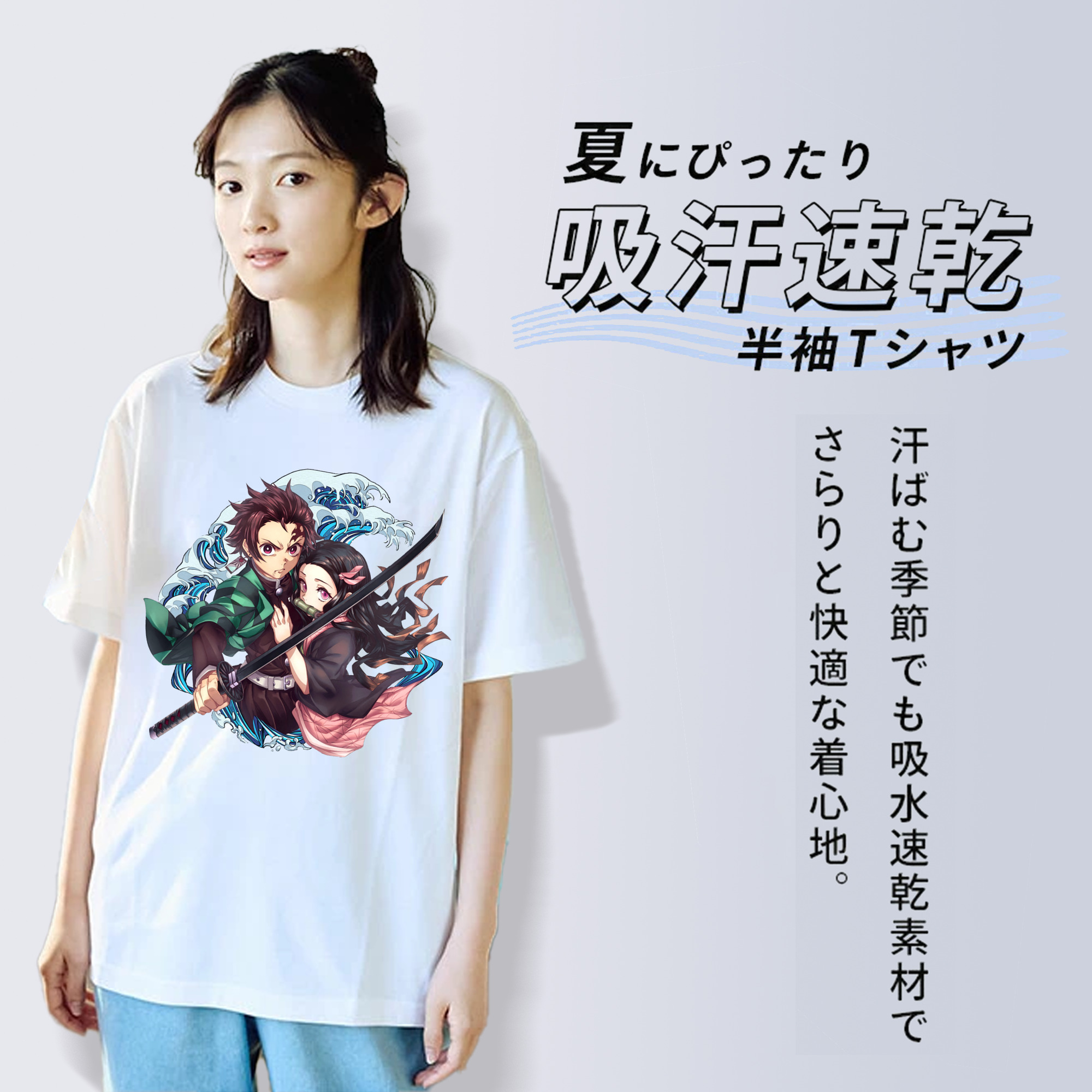 鬼滅の刃（きめつのやいば）竈門 禰󠄀豆子／かまど ねずこ Kamado Nezuko レディースカジュアルプリントTシャツ（綿100％）