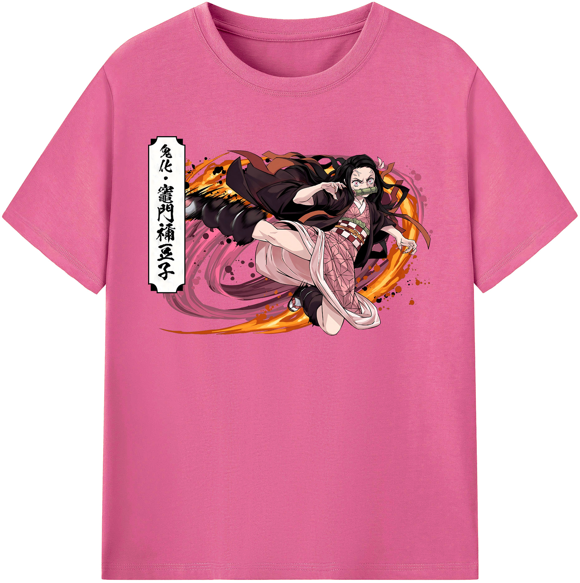 （画像用） 鬼滅の刃（きめつのやいば）竈門 禰󠄀豆子／かまど ねずこ Kamado Nezuko レディースカジュアルプリントTシャツ（綿100％）