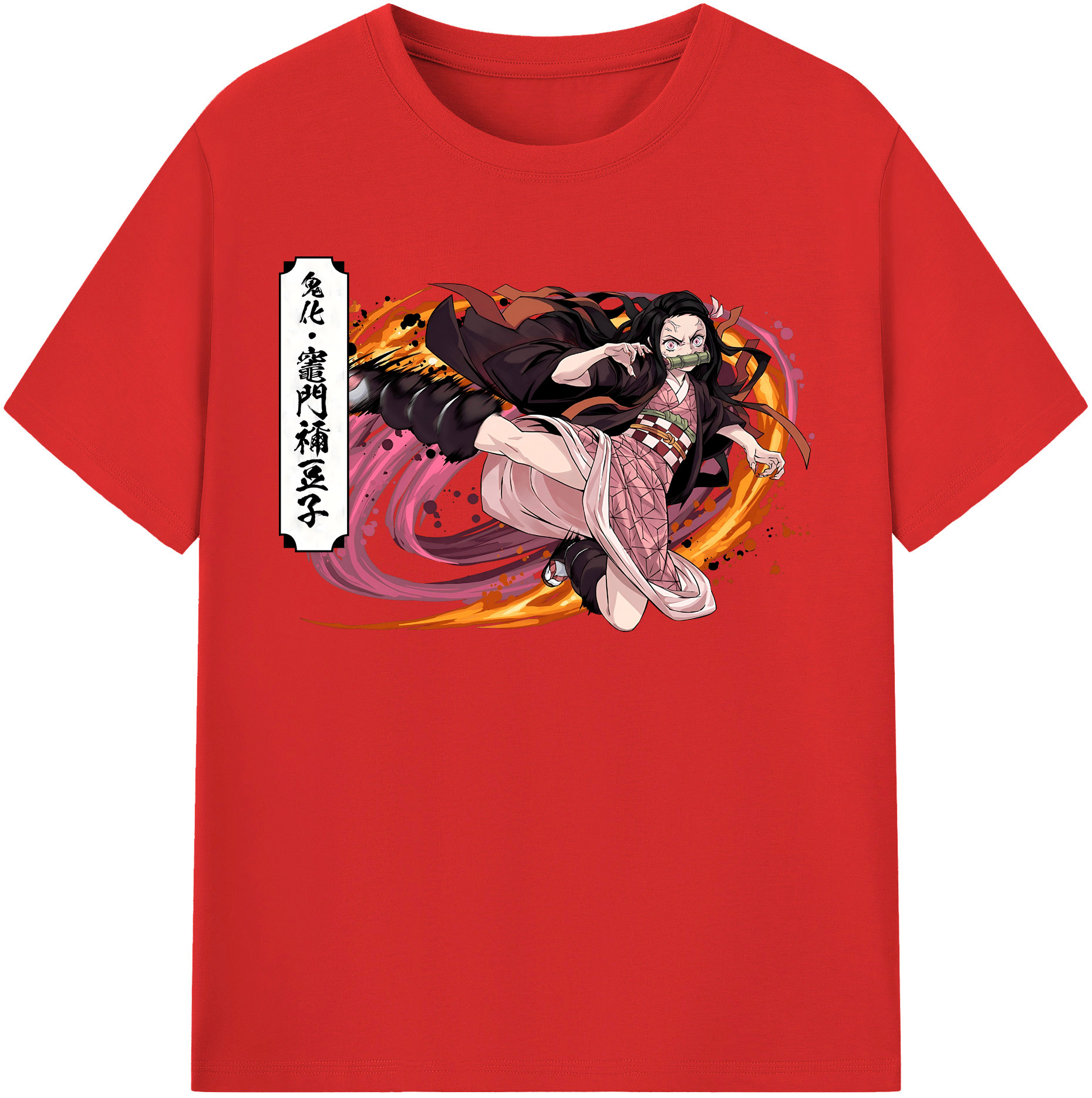 （画像用） 鬼滅の刃（きめつのやいば）竈門 禰󠄀豆子／かまど ねずこ Kamado Nezuko レディースカジュアルプリントTシャツ（綿100％）