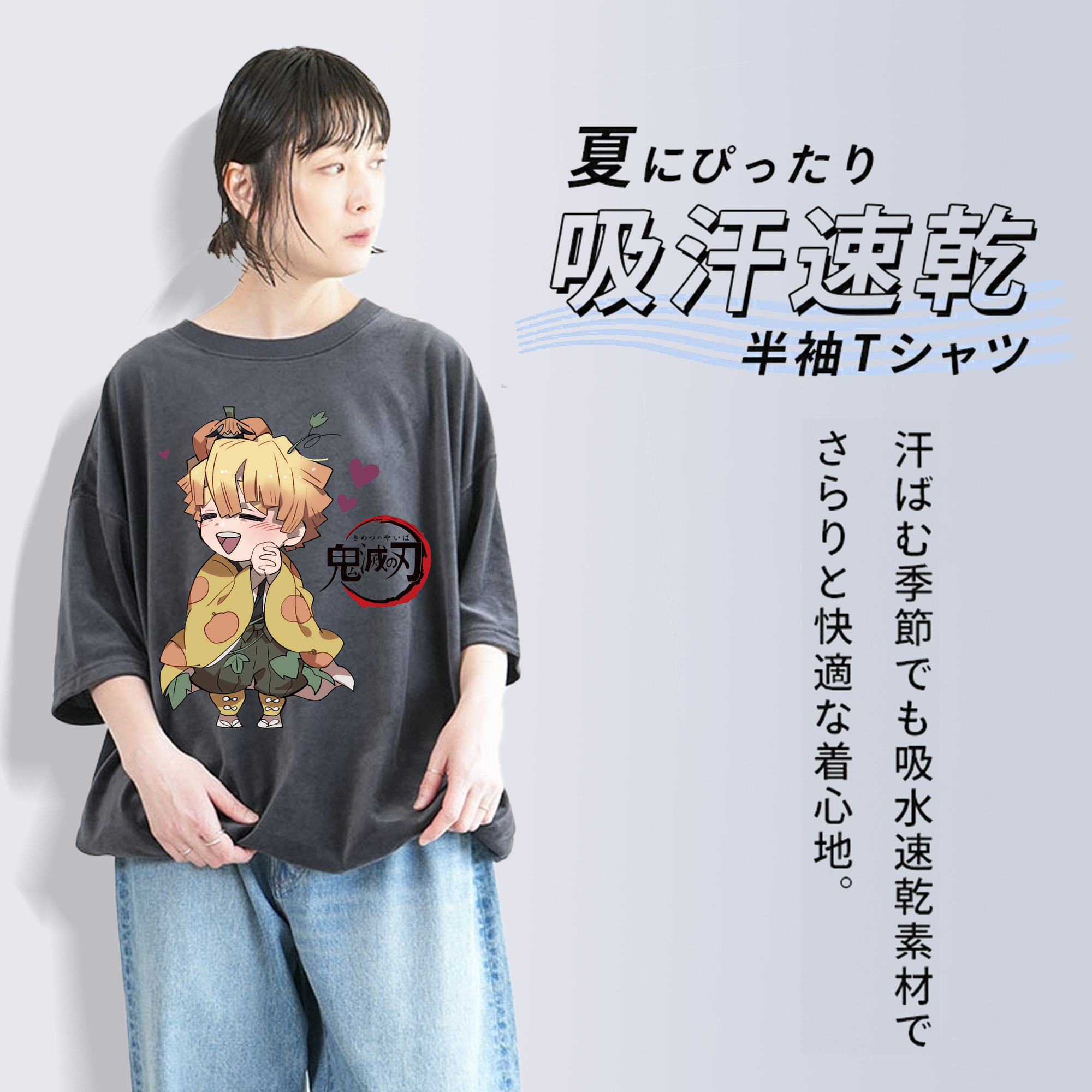 鬼滅の刃（きめつのやいば）我妻 善逸／あがつま ぜんいつ Agatsuma Zenitsu 綿100% ヴィンテージ風 半袖Tシャツ（フロントプリント）