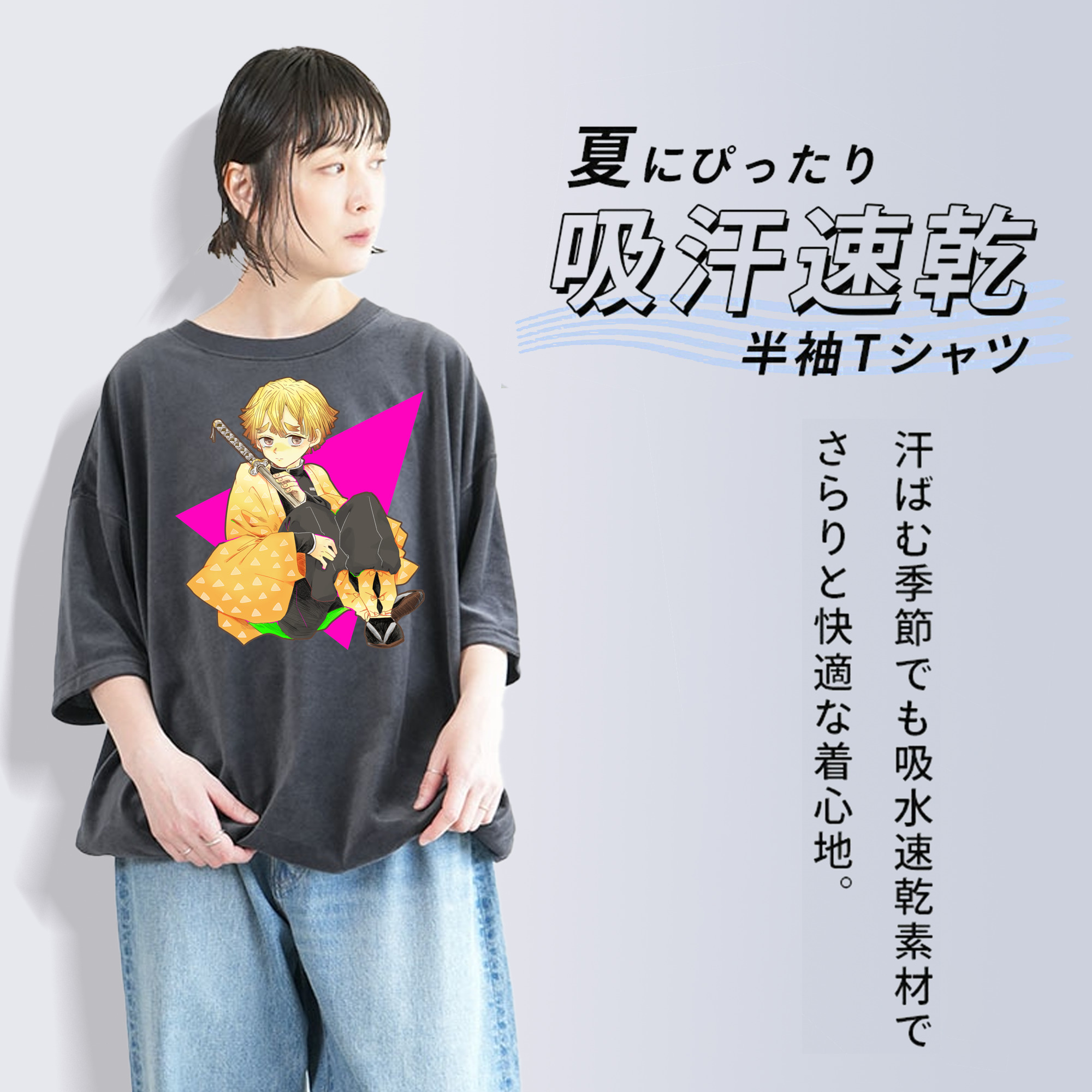鬼滅の刃（きめつのやいば）我妻 善逸／あがつま ぜんいつ Agatsuma Zenitsu 綿100% ヴィンテージ風 半袖Tシャツ（フロントプリント）
