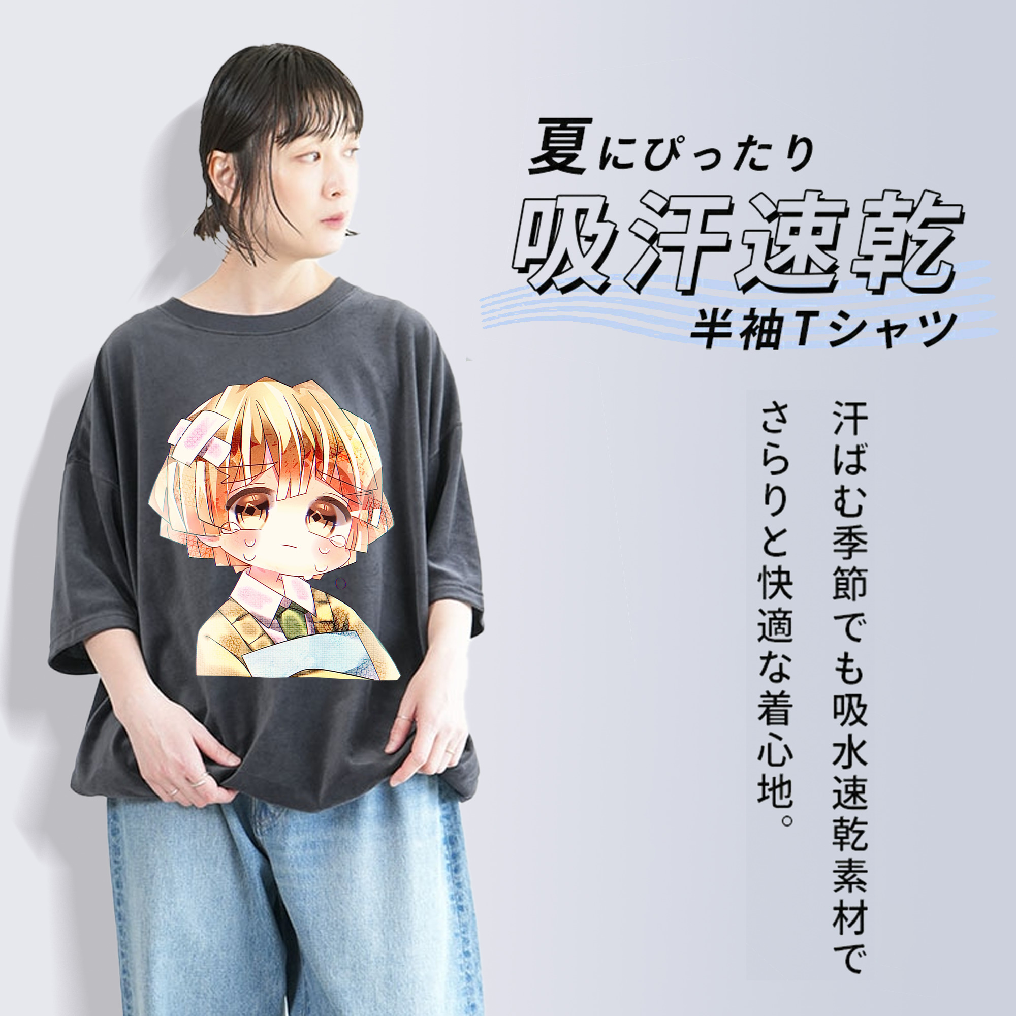 鬼滅の刃（きめつのやいば）我妻 善逸／あがつま ぜんいつ Agatsuma Zenitsu 綿100% ヴィンテージ風 半袖Tシャツ（フロントプリント）