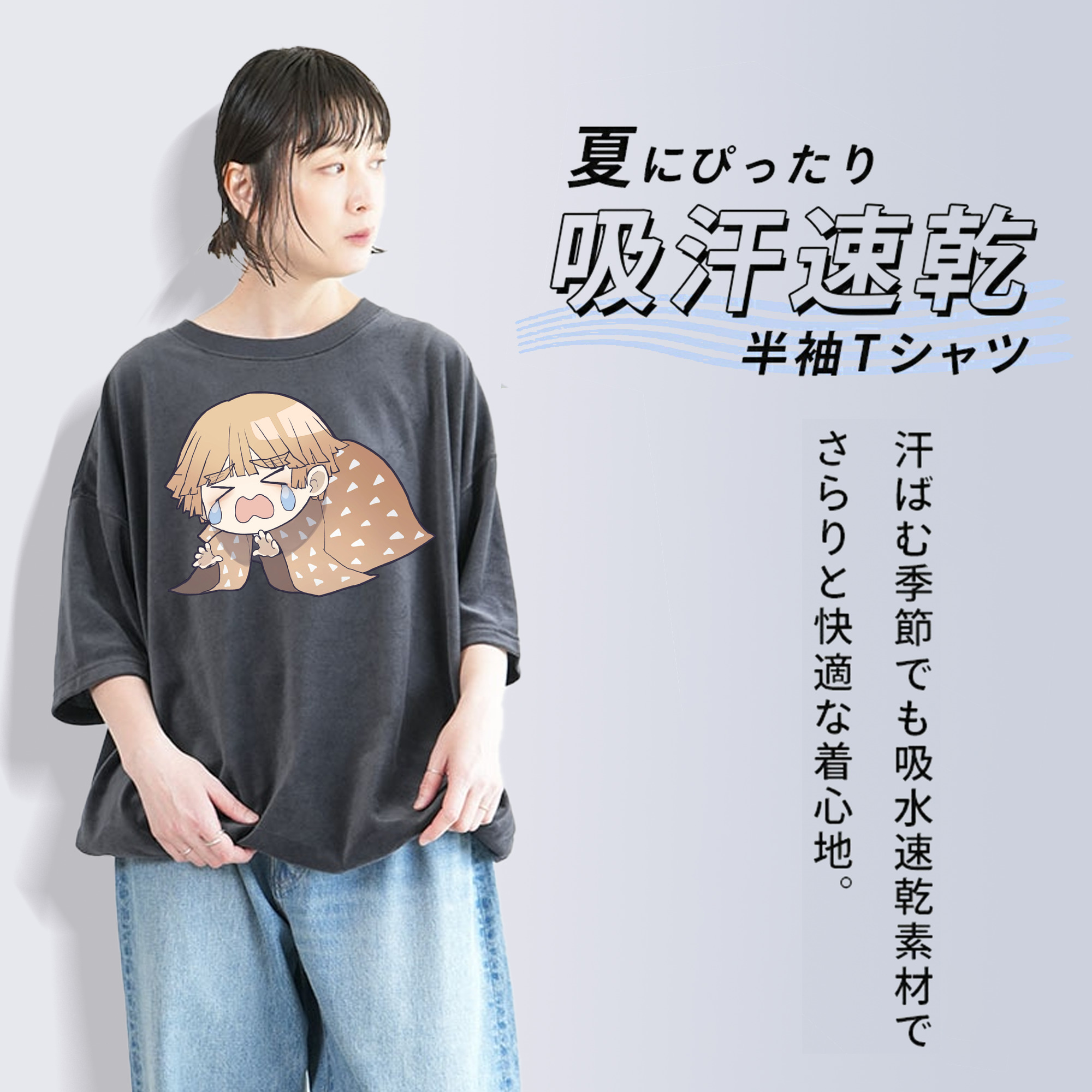 鬼滅の刃（きめつのやいば）我妻 善逸／あがつま ぜんいつ Agatsuma Zenitsu 綿100% ヴィンテージ風 半袖Tシャツ（フロントプリント）