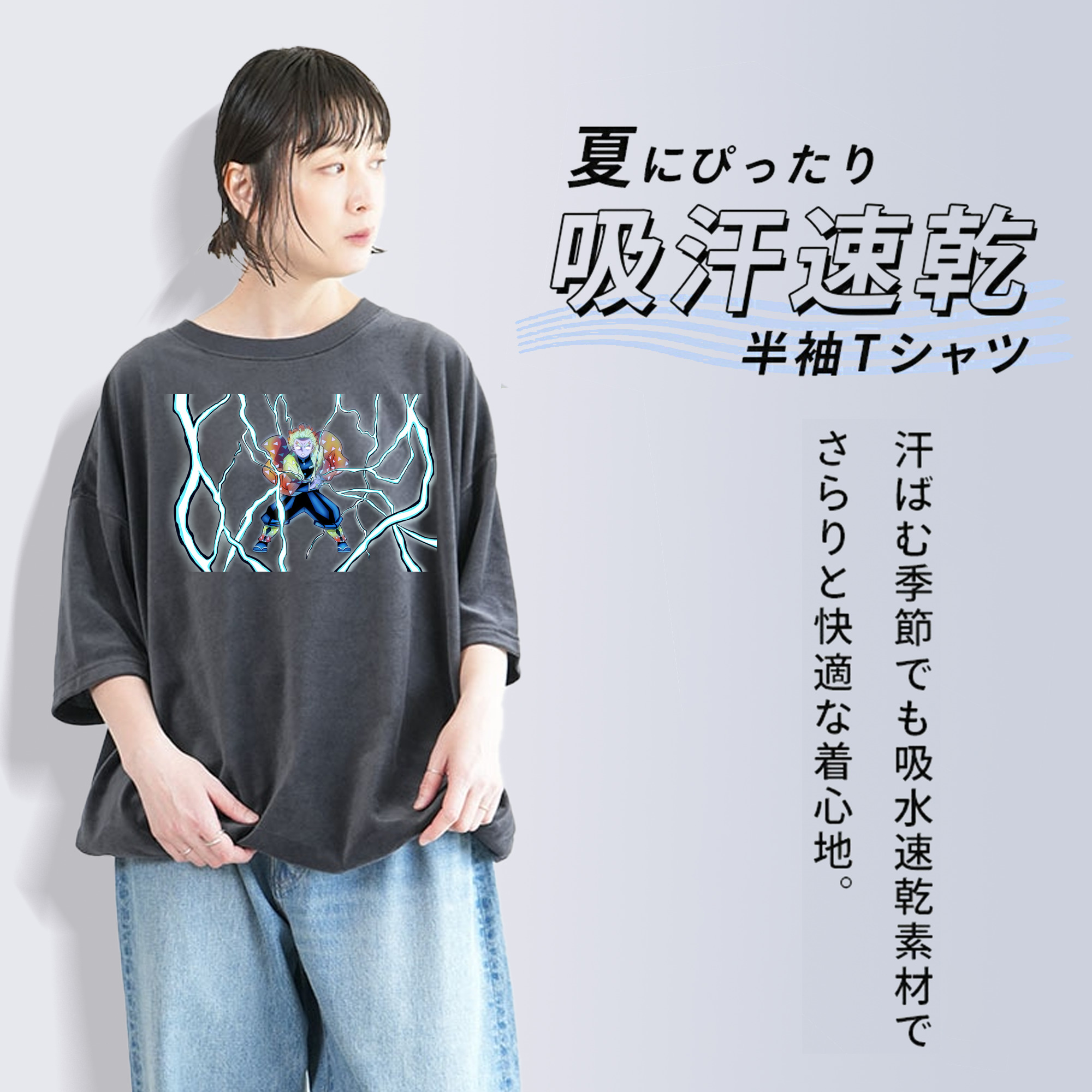 鬼滅の刃（きめつのやいば）我妻 善逸／あがつま ぜんいつ Agatsuma Zenitsu 綿100% ヴィンテージ風 半袖Tシャツ（フロントプリント）