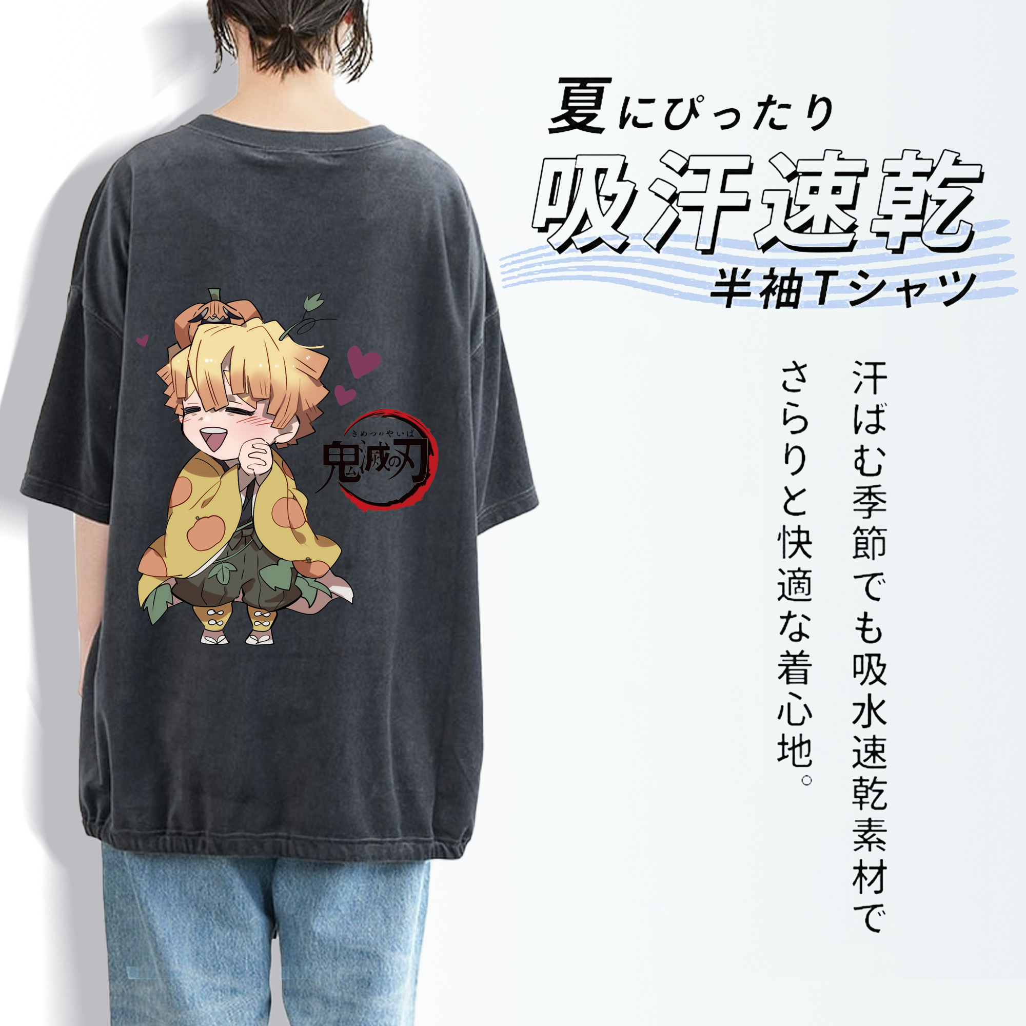 鬼滅の刃（きめつのやいば）我妻 善逸／あがつま ぜんいつ Agatsuma Zenitsu 綿100% ヴィンテージ風 半袖Tシャツ（背面プリント）