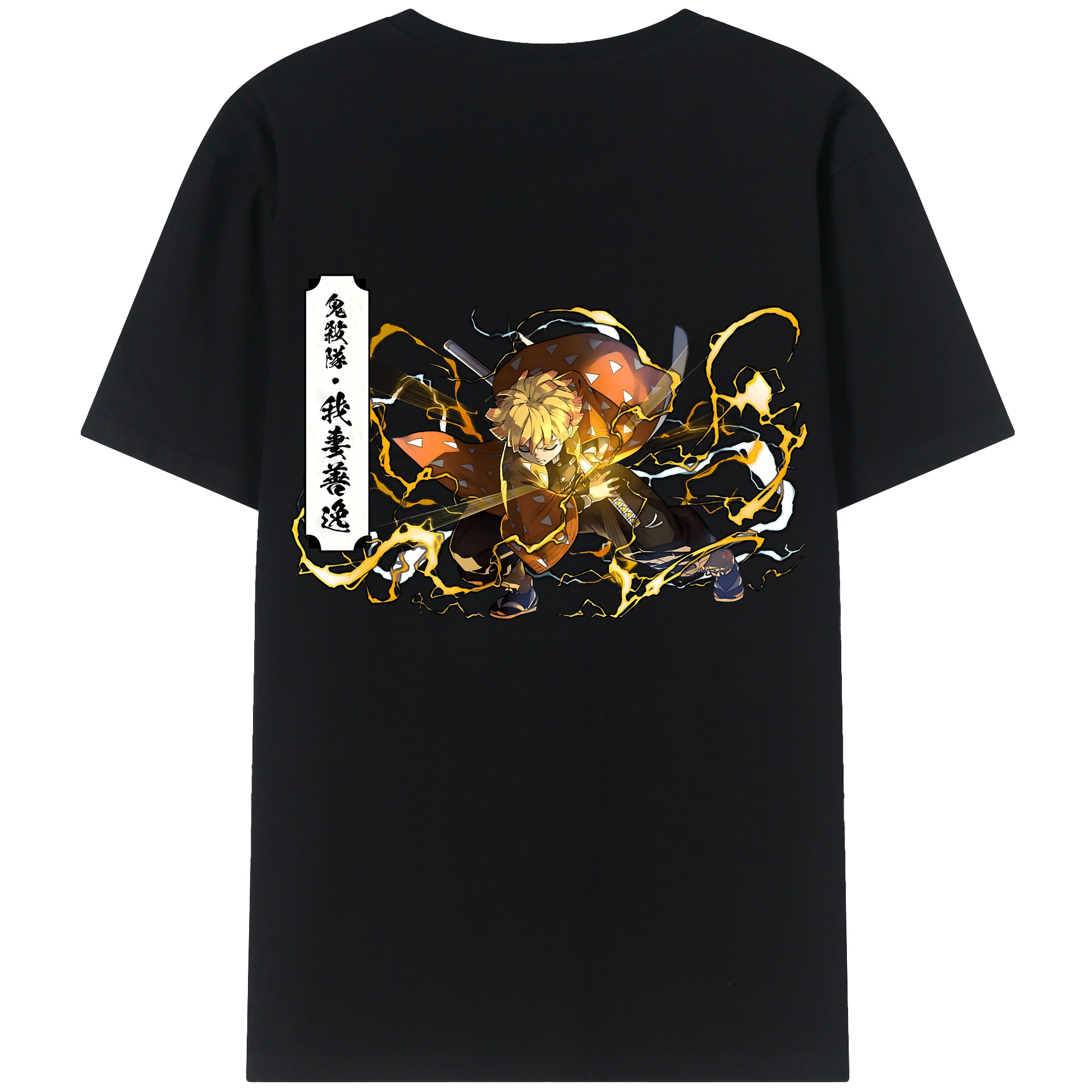 （画像用） 鬼滅の刃（きめつのやいば）我妻 善逸／あがつま ぜんいつ Agatsuma Zenitsu 綿100％ メンズ半袖Tシャツ（バックプリント） 通気性