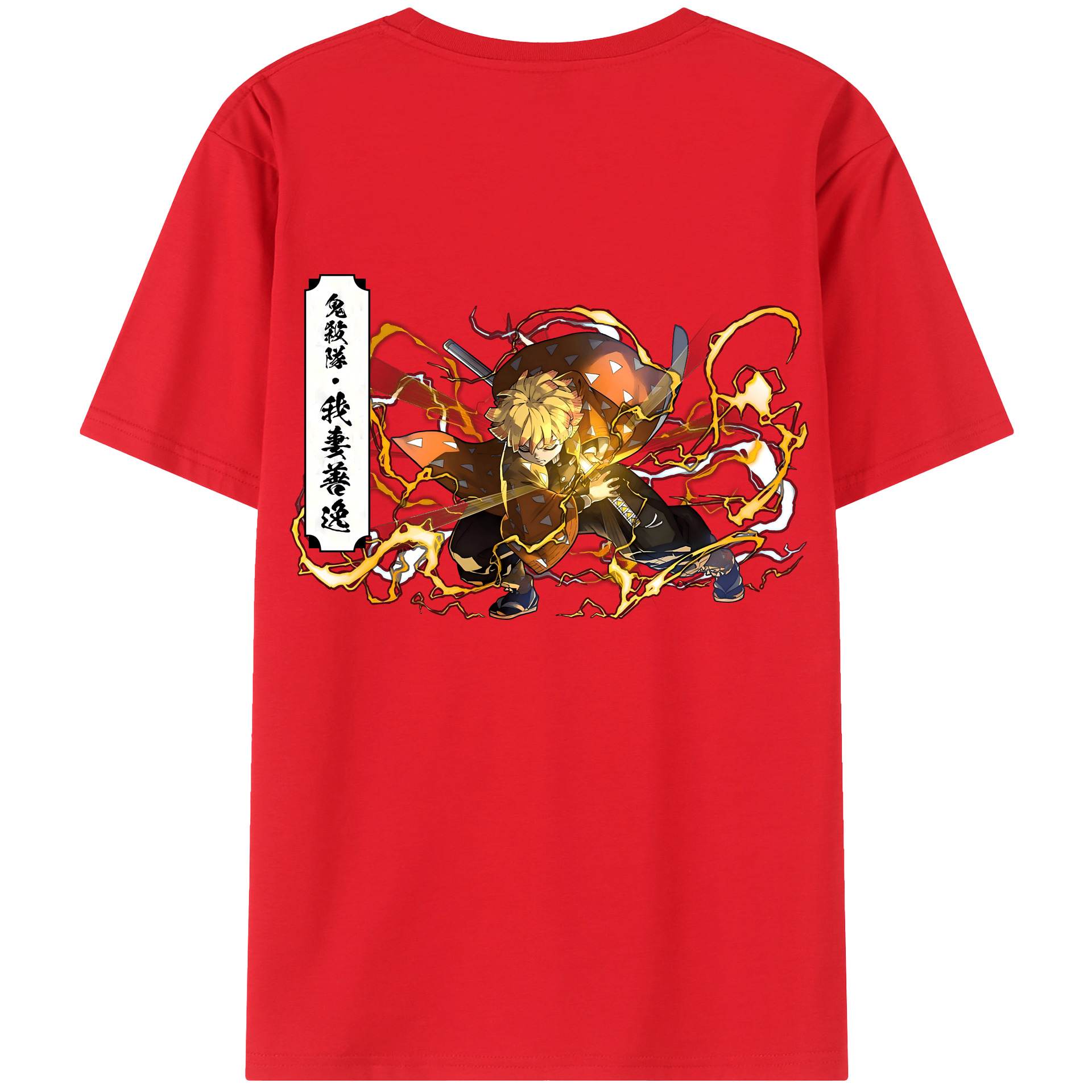 （画像用） 鬼滅の刃（きめつのやいば）我妻 善逸／あがつま ぜんいつ Agatsuma Zenitsu 綿100％ メンズ半袖Tシャツ（バックプリント） 通気性