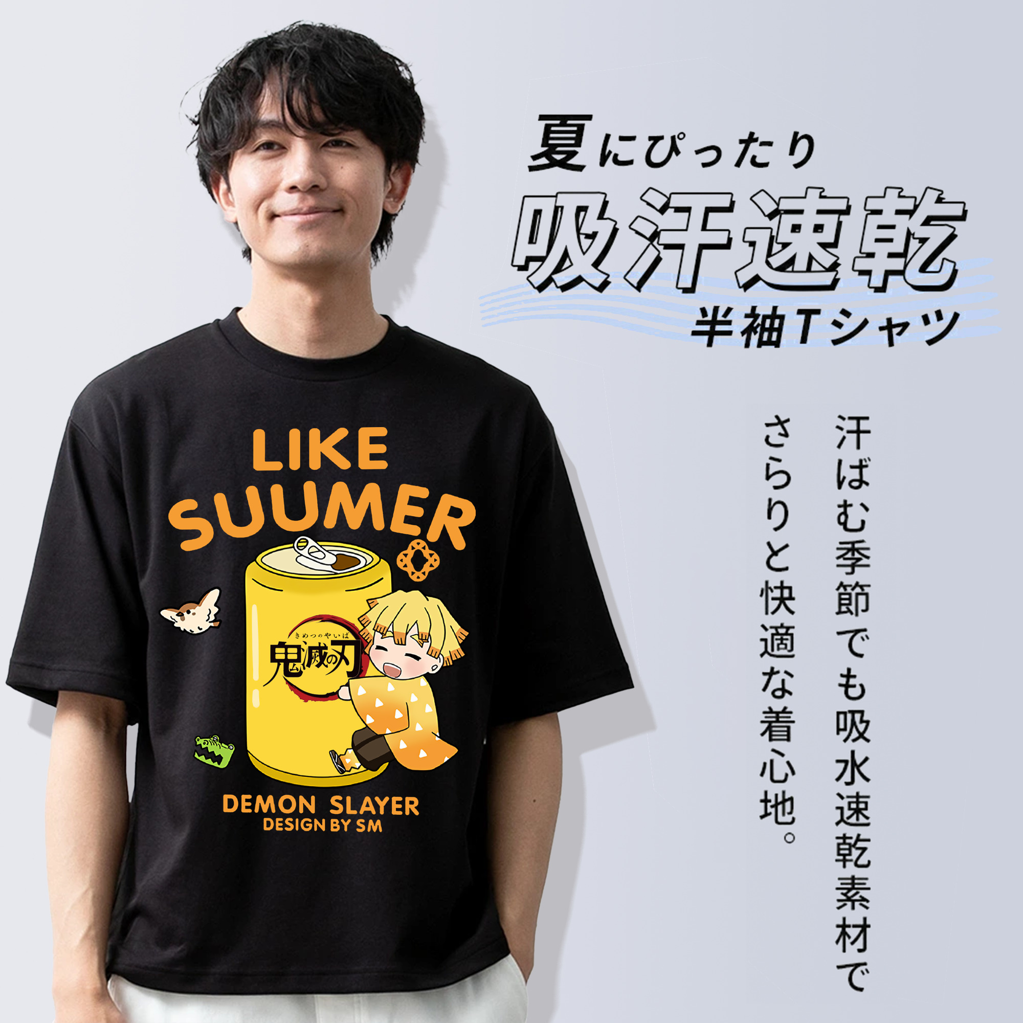 鬼滅の刃（きめつのやいば）我妻 善逸／あがつま ぜんいつ Agatsuma Zenitsu 綿100％ メンズ半袖Tシャツ｜肌触りやわらか＆通気性