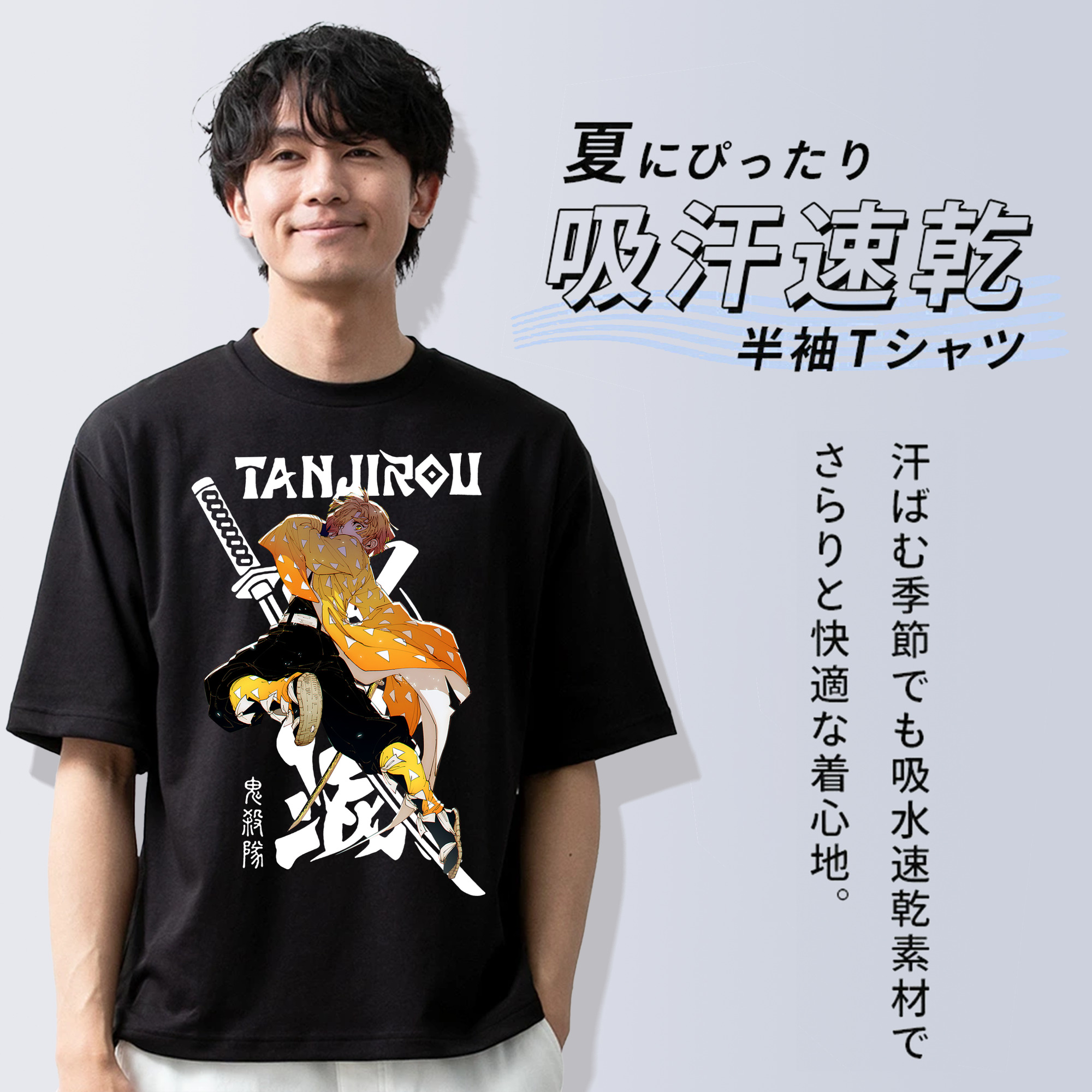 鬼滅の刃（きめつのやいば）我妻 善逸／あがつま ぜんいつ Agatsuma Zenitsu 綿100％ メンズ半袖Tシャツ｜肌触りやわらか＆通気性