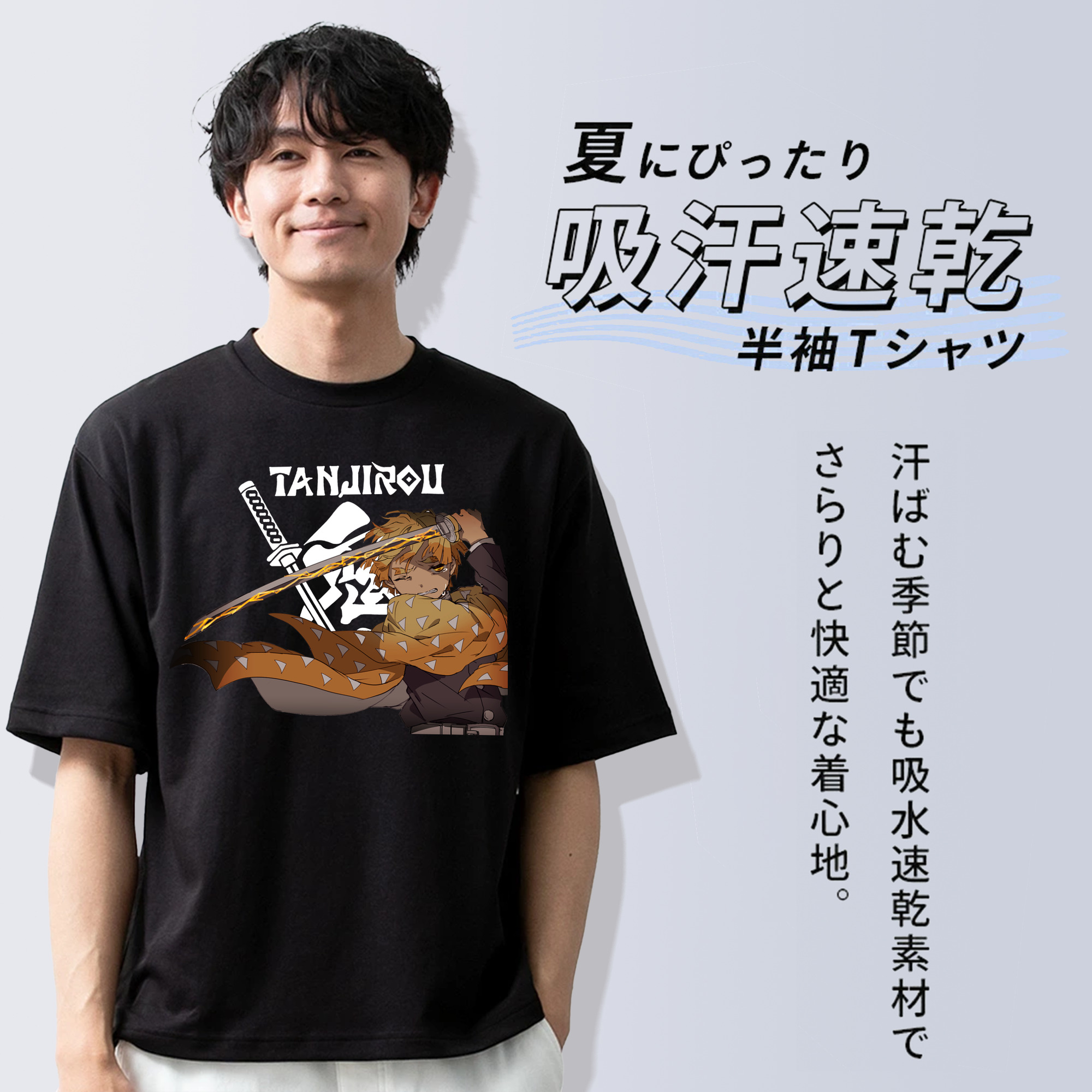 鬼滅の刃（きめつのやいば）我妻 善逸／あがつま ぜんいつ Agatsuma Zenitsu 綿100％ メンズ半袖Tシャツ｜肌触りやわらか＆通気性