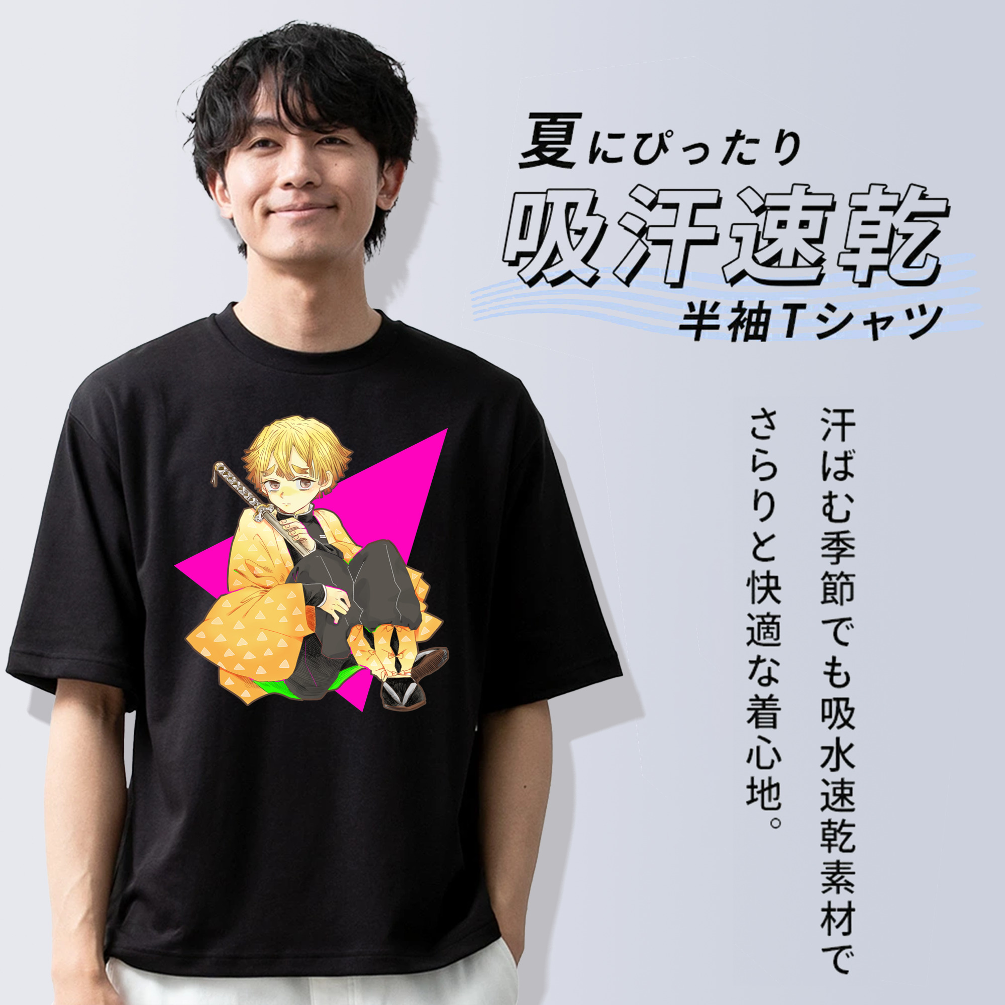 鬼滅の刃（きめつのやいば）我妻 善逸／あがつま ぜんいつ Agatsuma Zenitsu 綿100％ メンズ半袖Tシャツ｜肌触りやわらか＆通気性