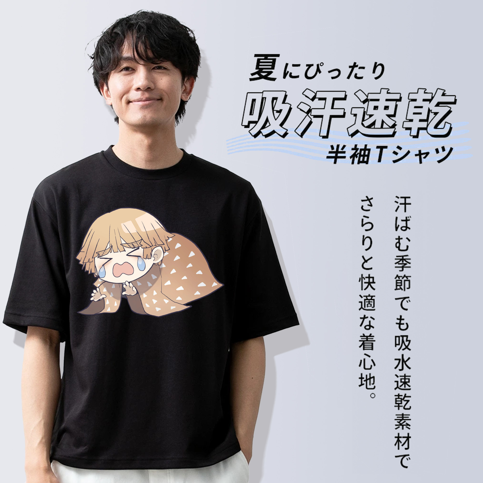 鬼滅の刃（きめつのやいば）我妻 善逸／あがつま ぜんいつ Agatsuma Zenitsu 綿100％ メンズ半袖Tシャツ｜肌触りやわらか＆通気性