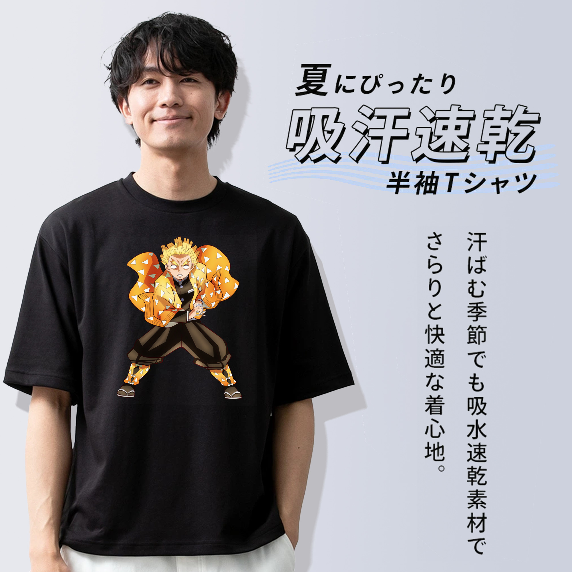 鬼滅の刃（きめつのやいば）我妻 善逸／あがつま ぜんいつ Agatsuma Zenitsu 綿100％ メンズ半袖Tシャツ｜肌触りやわらか＆通気性