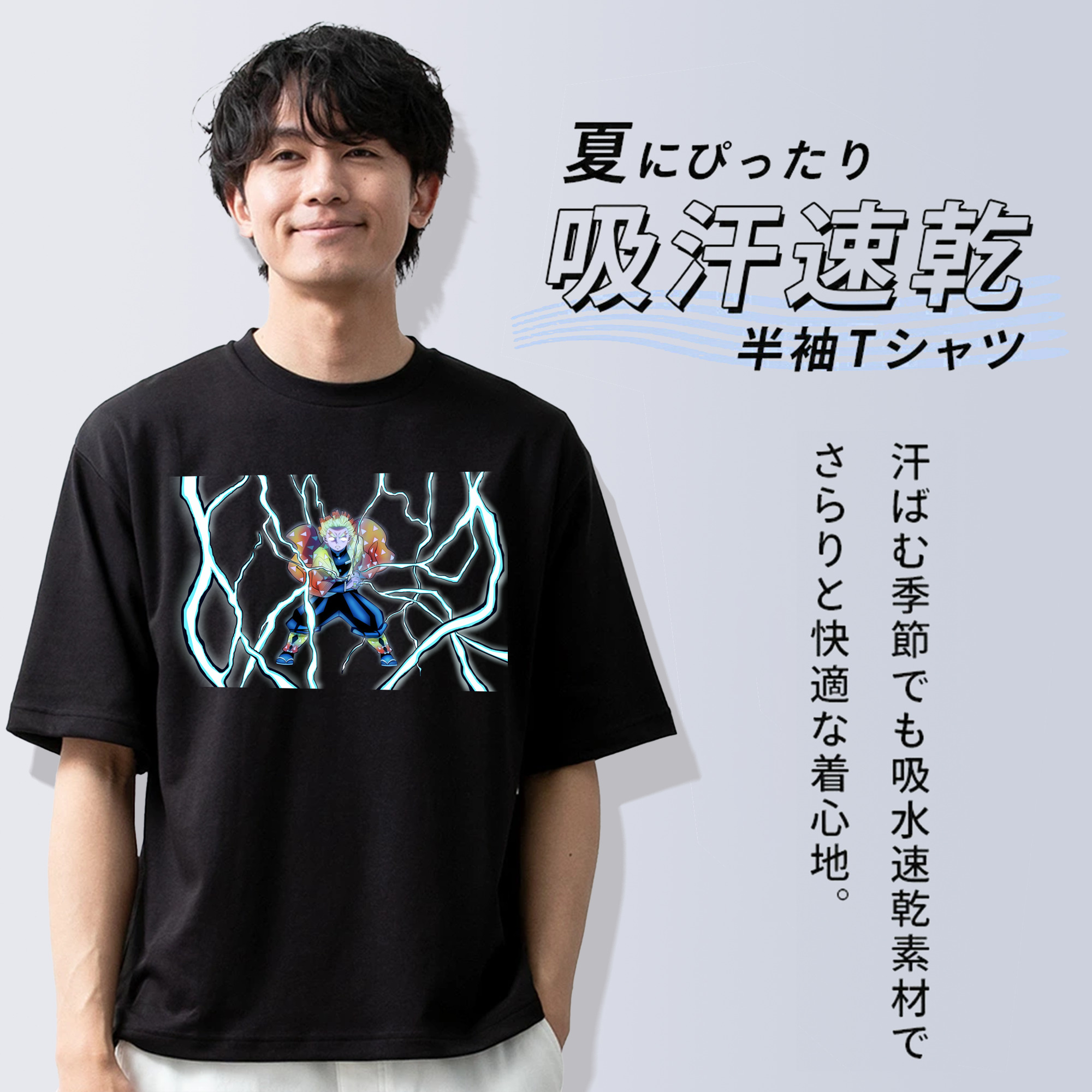 鬼滅の刃（きめつのやいば）我妻 善逸／あがつま ぜんいつ Agatsuma Zenitsu 綿100％ メンズ半袖Tシャツ｜肌触りやわらか＆通気性