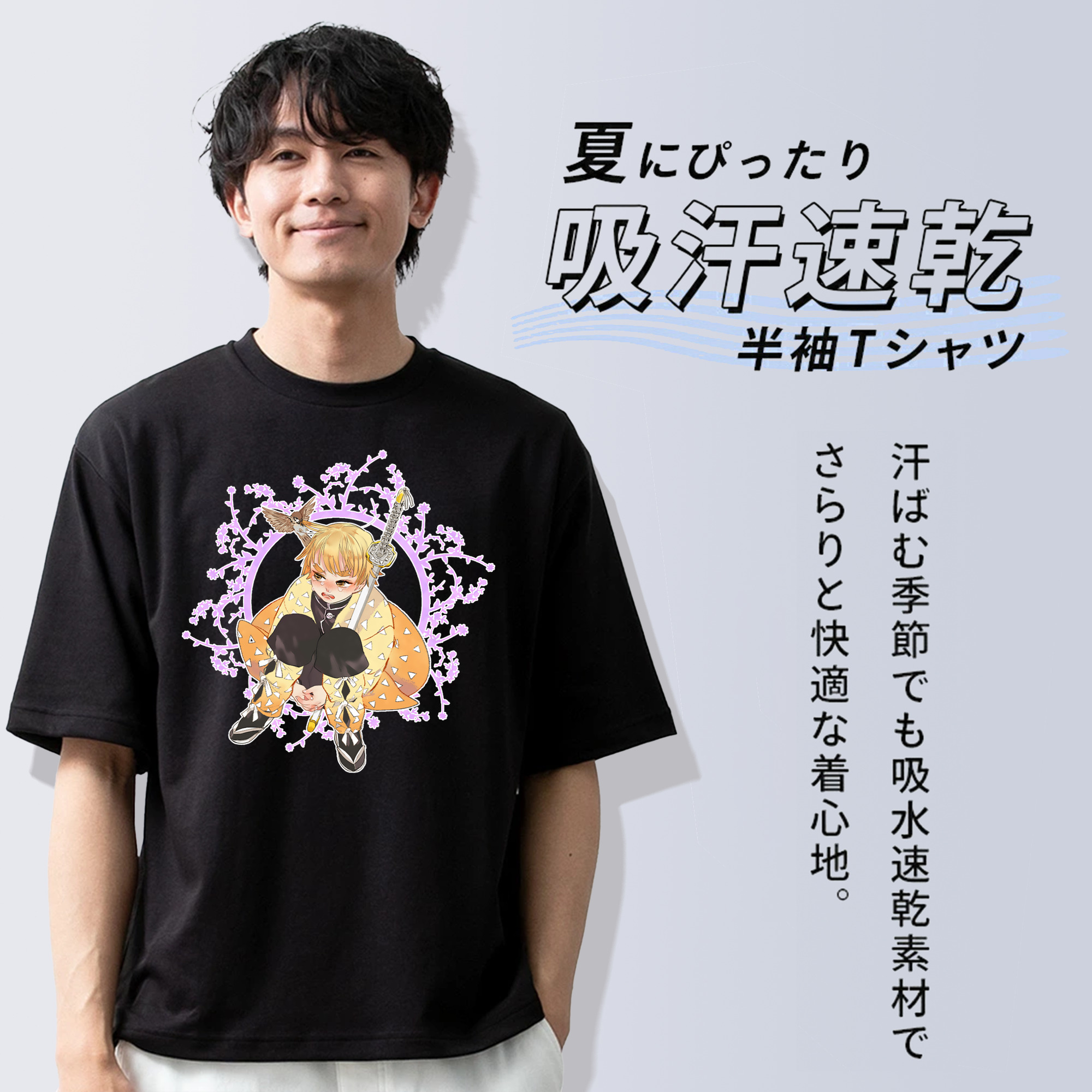 鬼滅の刃（きめつのやいば）我妻 善逸／あがつま ぜんいつ Agatsuma Zenitsu 綿100％ メンズ半袖Tシャツ｜肌触りやわらか＆通気性
