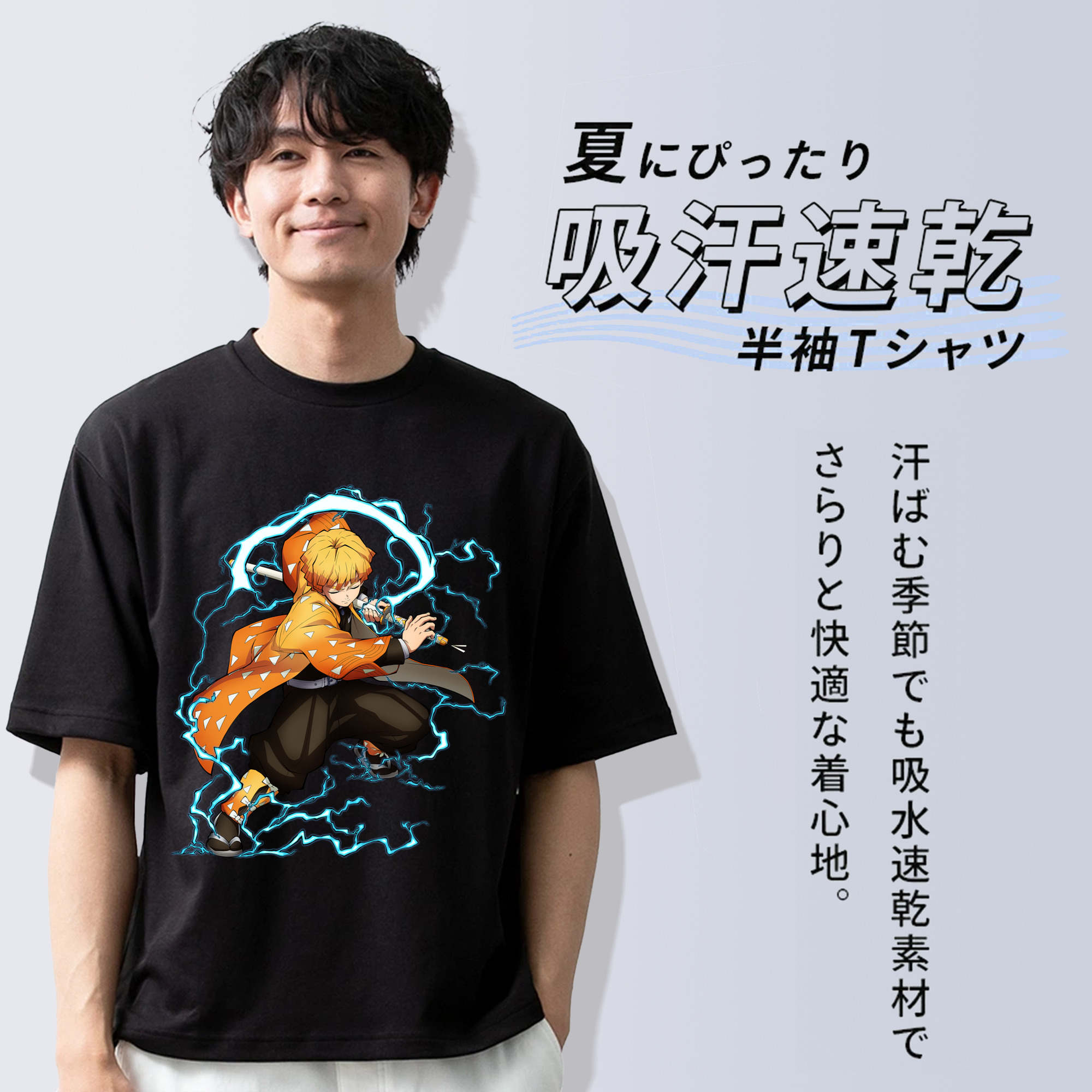 鬼滅の刃（きめつのやいば）我妻 善逸／あがつま ぜんいつ Agatsuma Zenitsu 綿100％ メンズ半袖Tシャツ｜肌触りやわらか＆通気性