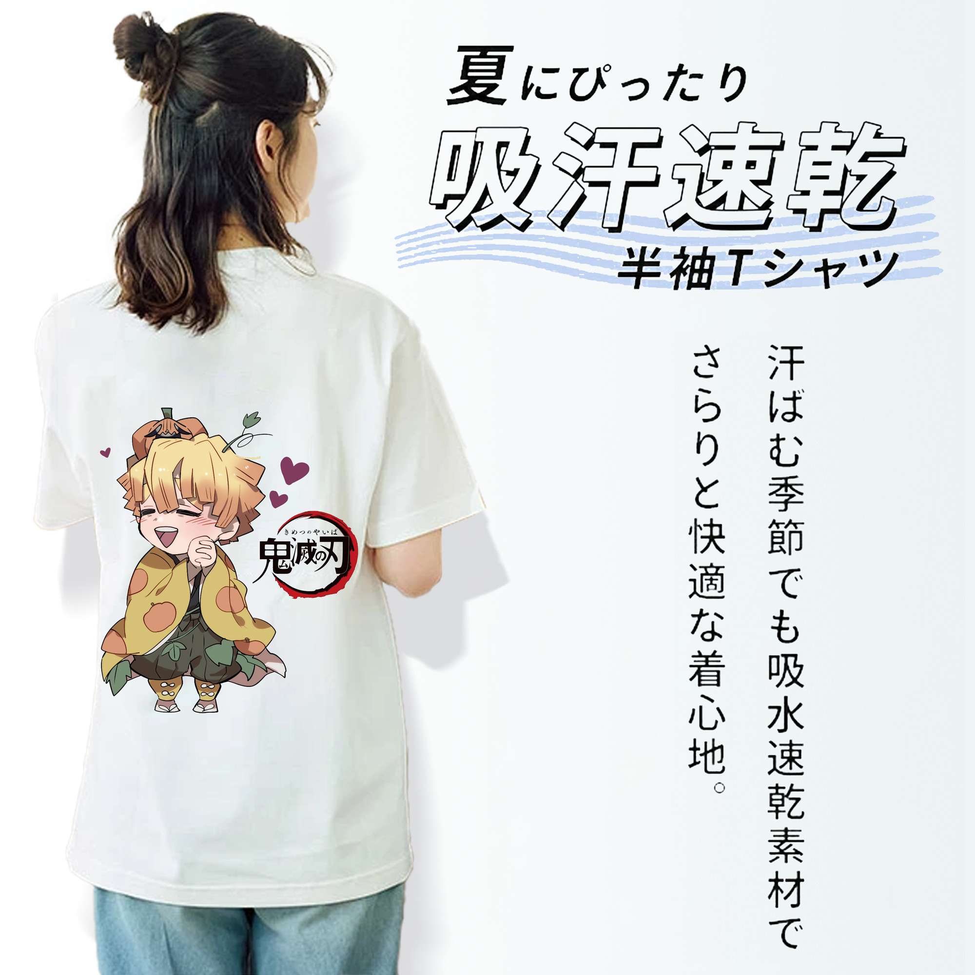 鬼滅の刃（きめつのやいば）我妻 善逸／あがつま ぜんいつ Agatsuma Zenitsu レディース半袖Tシャツ(バックプリント)