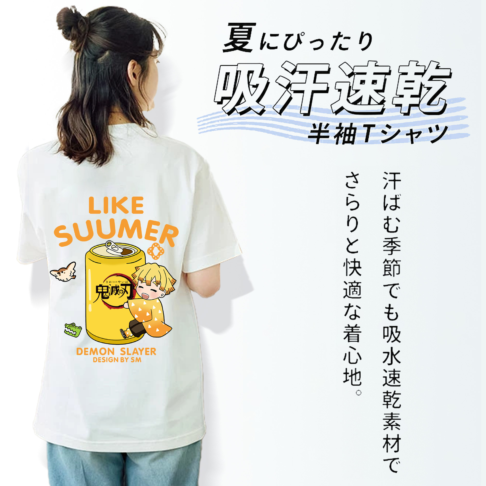 鬼滅の刃（きめつのやいば）我妻 善逸／あがつま ぜんいつ Agatsuma Zenitsu レディース半袖Tシャツ(バックプリント)
