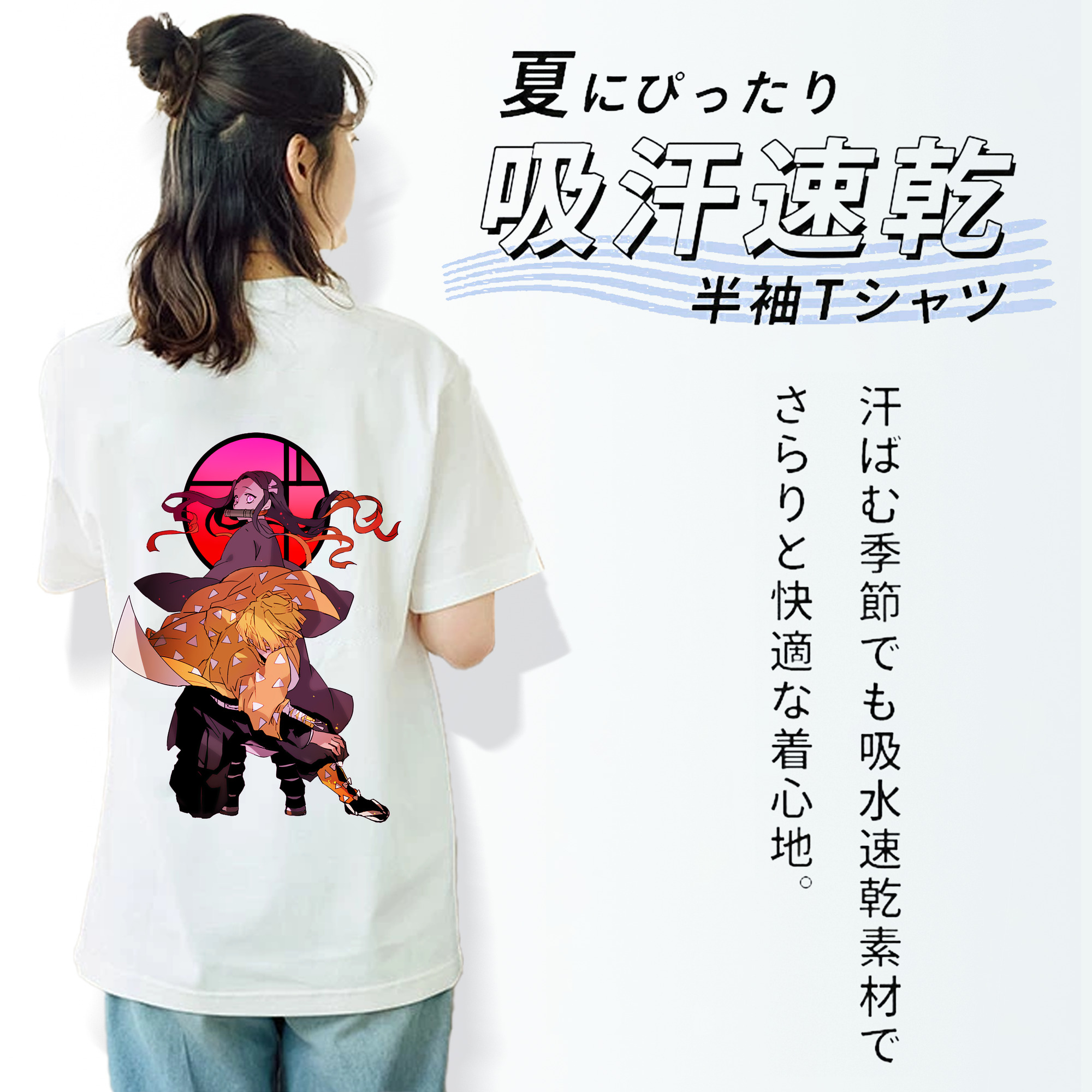 鬼滅の刃（きめつのやいば）我妻 善逸／あがつま ぜんいつ Agatsuma Zenitsu レディース半袖Tシャツ(バックプリント)