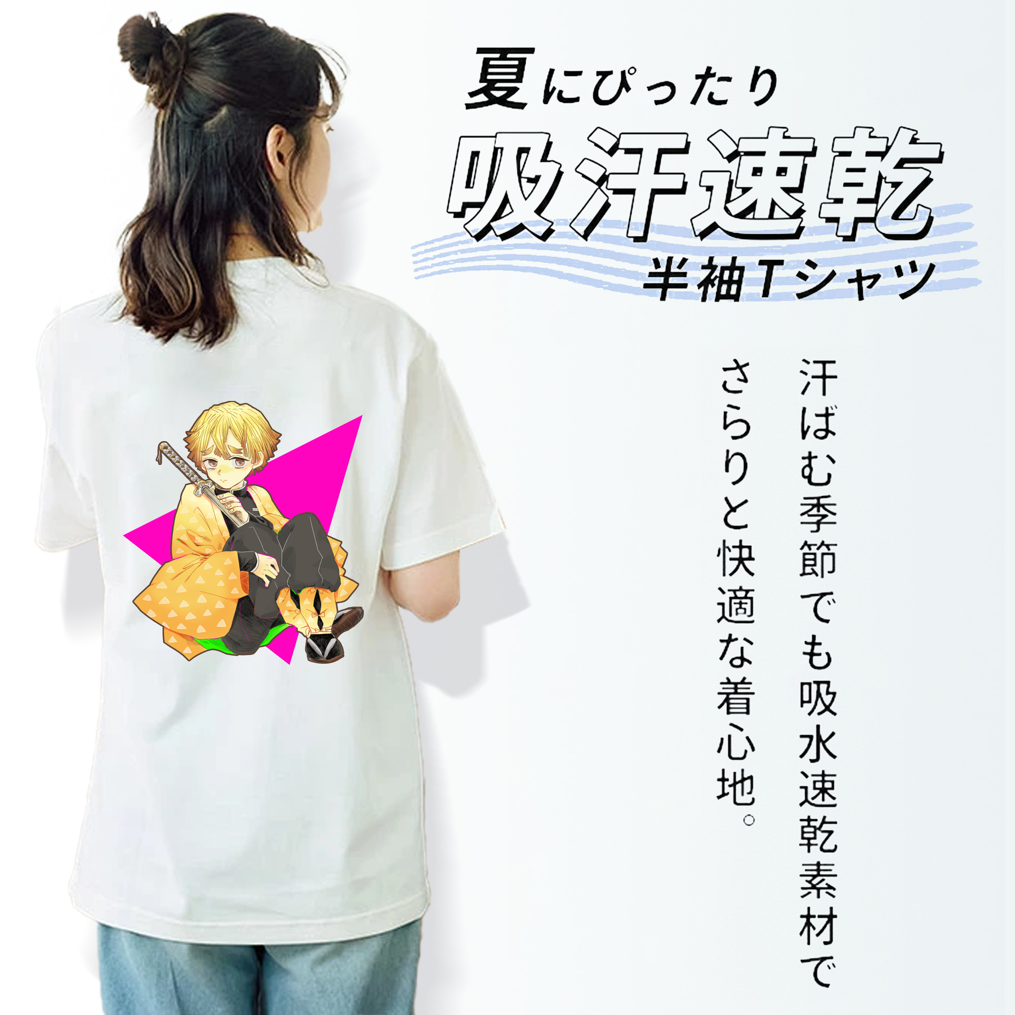 鬼滅の刃（きめつのやいば）我妻 善逸／あがつま ぜんいつ Agatsuma Zenitsu レディース半袖Tシャツ(バックプリント)