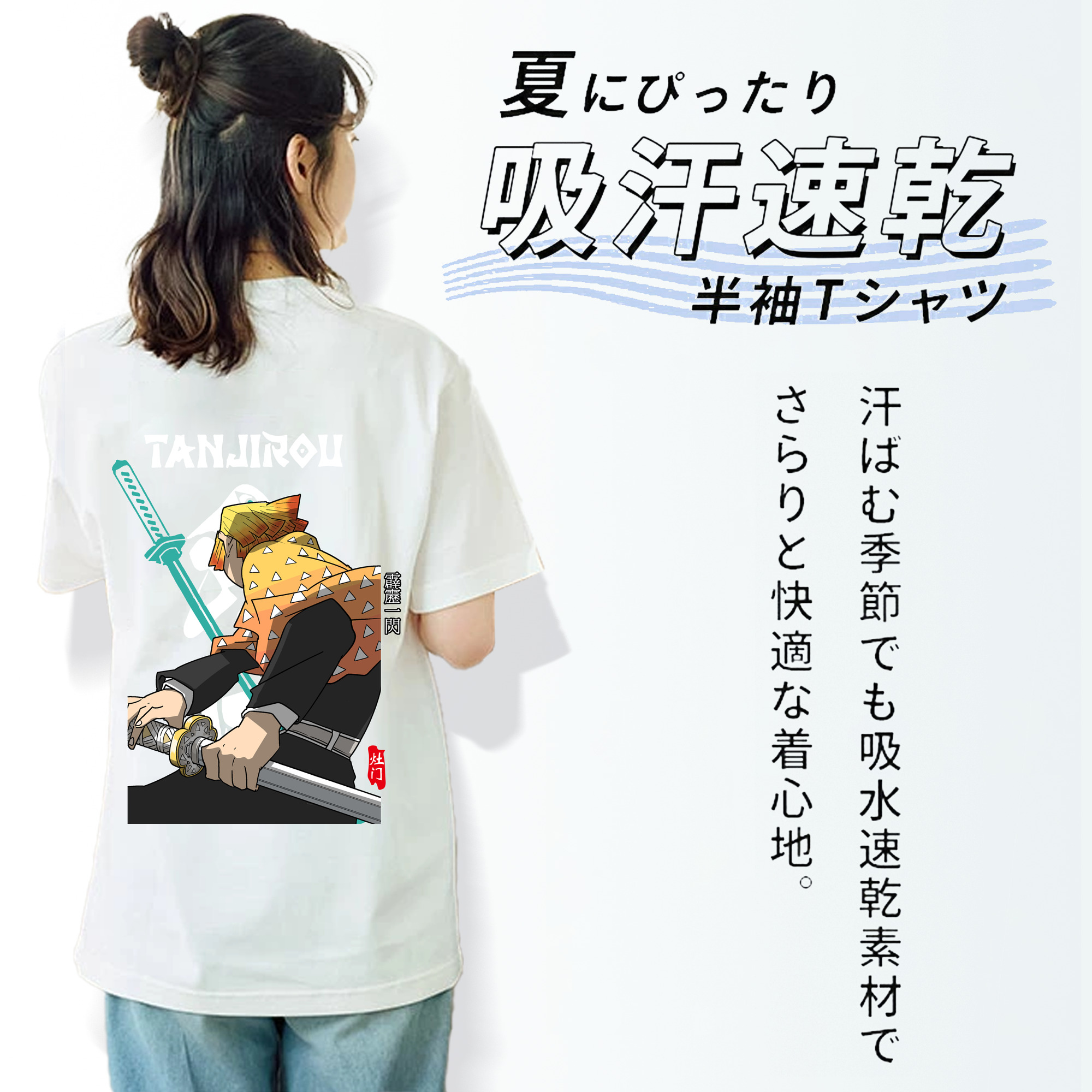 鬼滅の刃（きめつのやいば）我妻 善逸／あがつま ぜんいつ Agatsuma Zenitsu レディース半袖Tシャツ(バックプリント)
