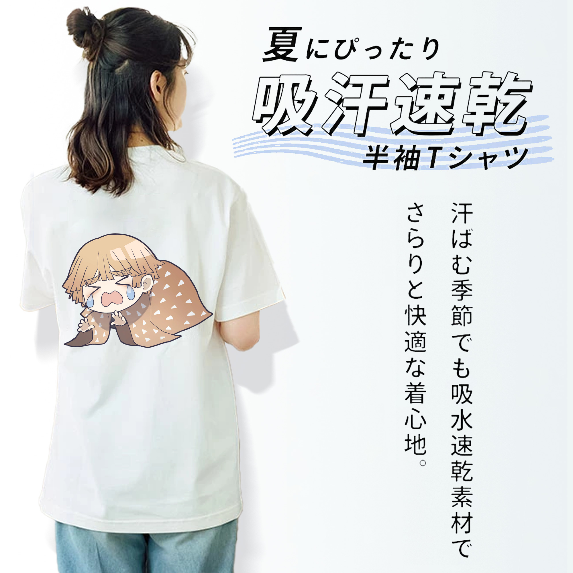 鬼滅の刃（きめつのやいば）我妻 善逸／あがつま ぜんいつ Agatsuma Zenitsu レディース半袖Tシャツ(バックプリント)